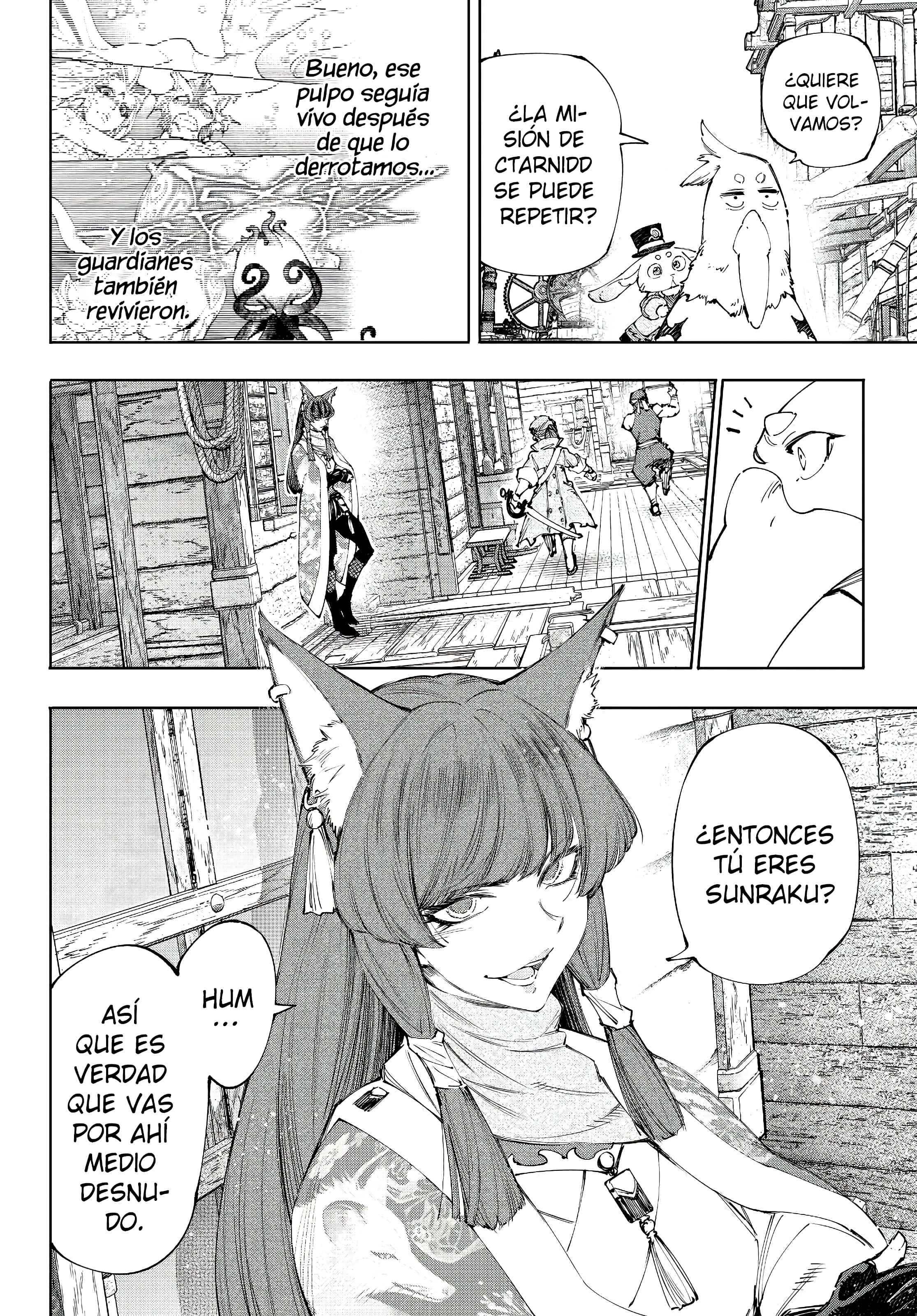 Read Shangri La Frontier ES Manga Online