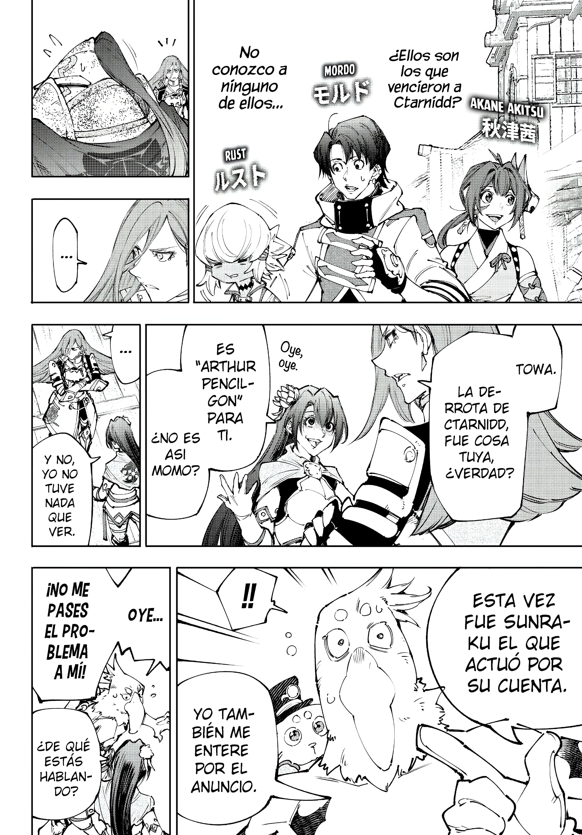 Read Shangri La Frontier ES Manga Online