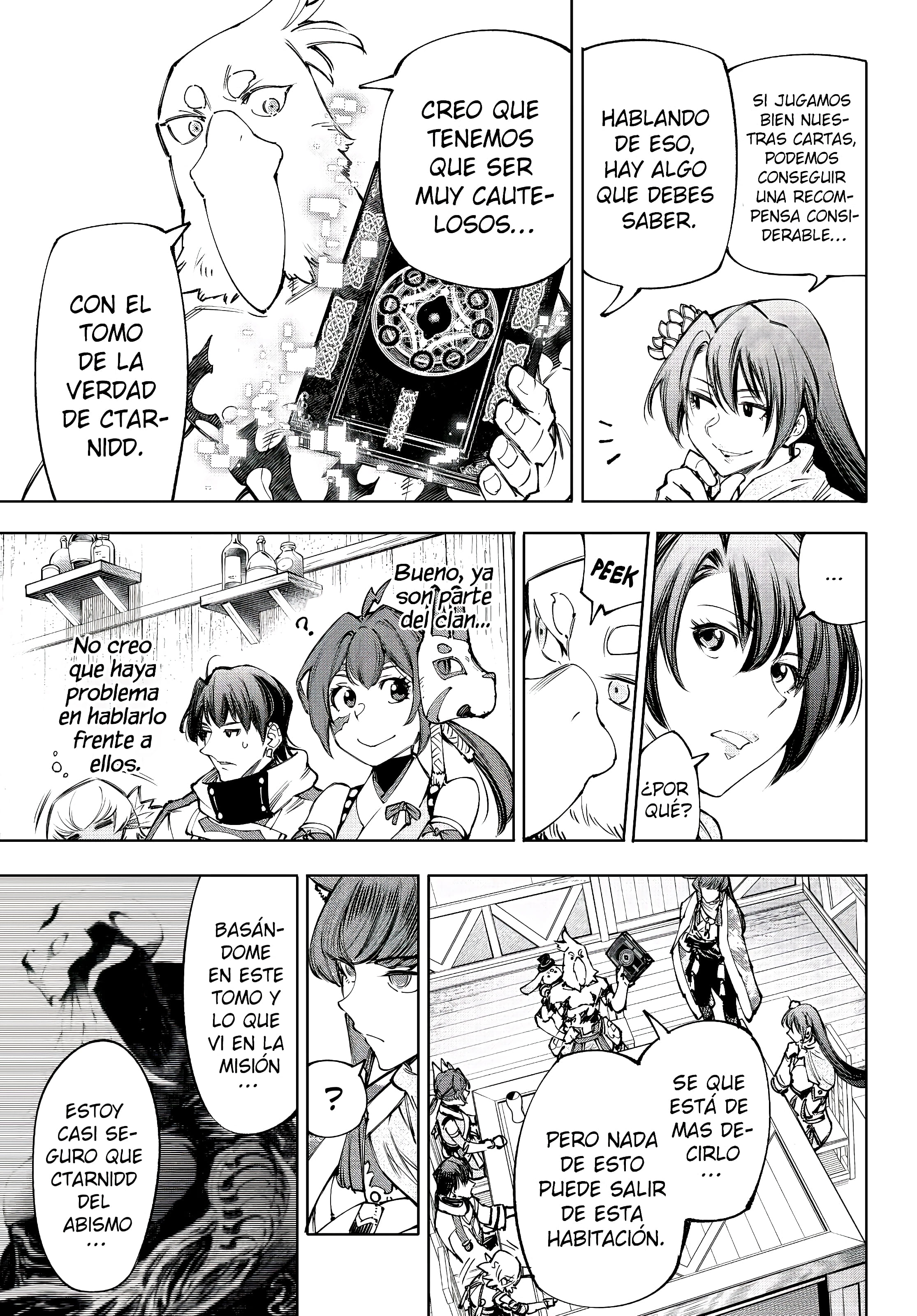 Read Shangri La Frontier ES Manga Online