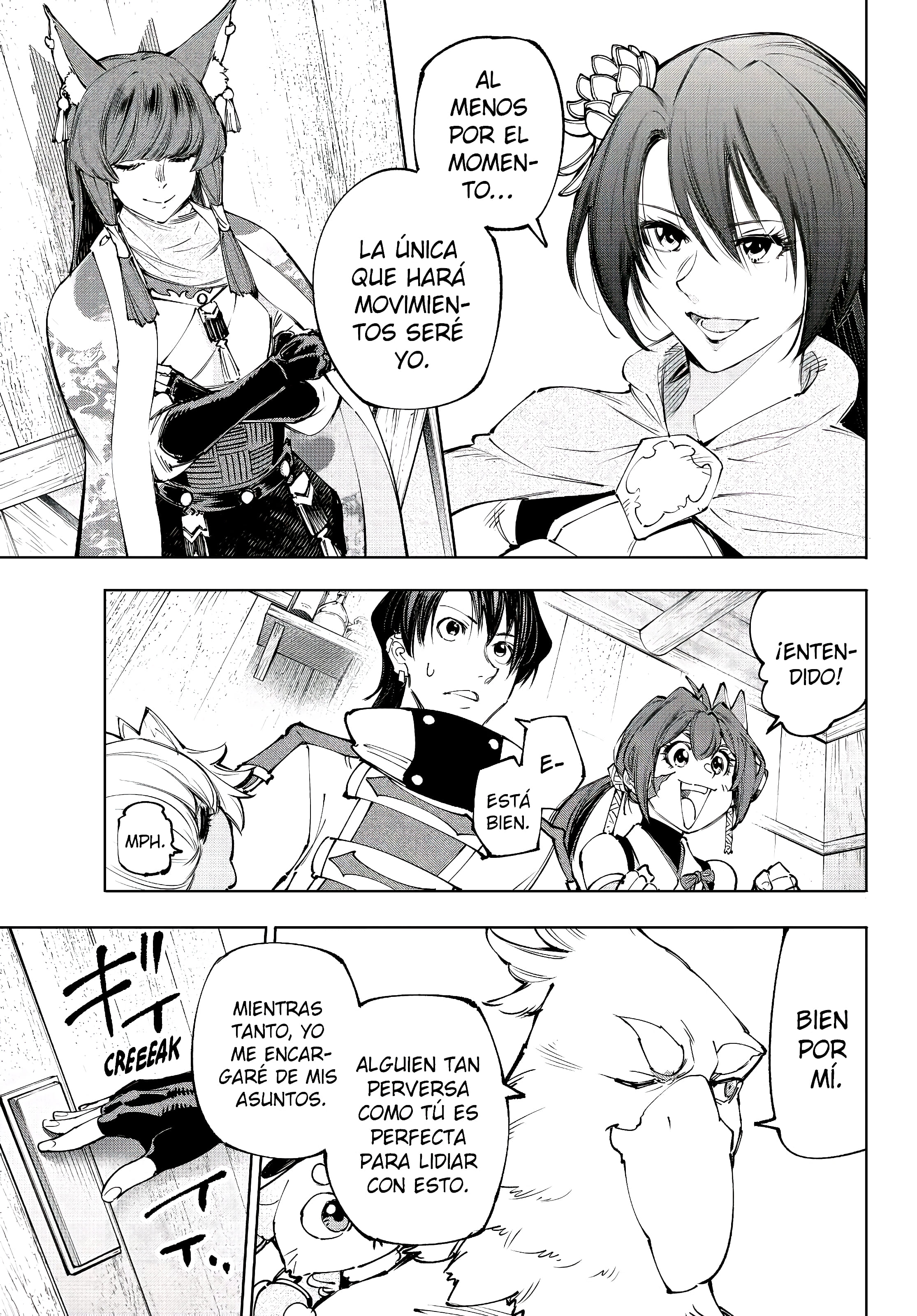 Read Shangri La Frontier ES Manga Online