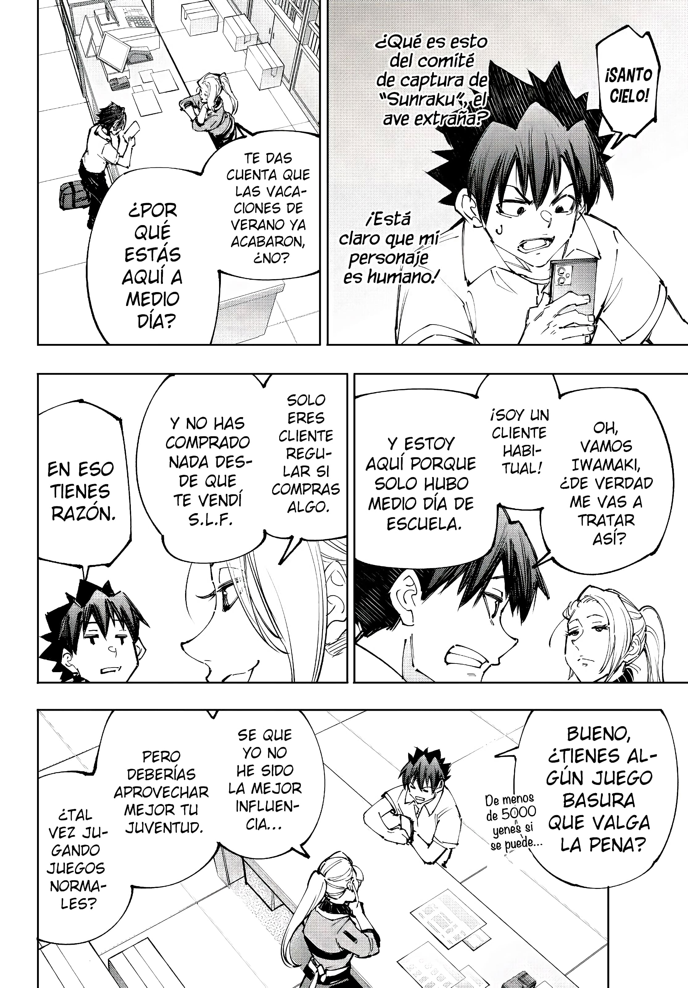 Read Shangri La Frontier ES Manga Online