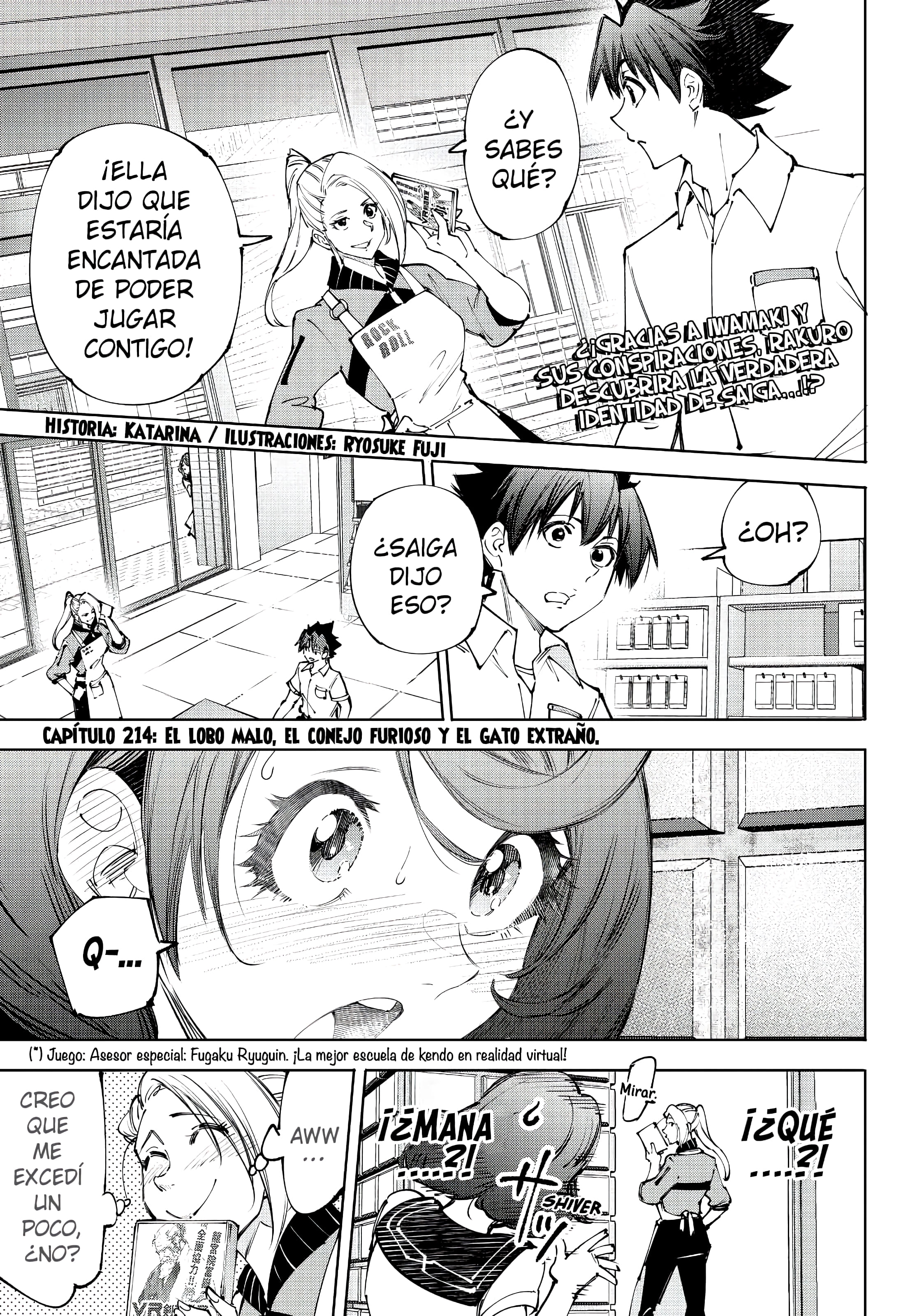 Read Shangri La Frontier ES Manga Online