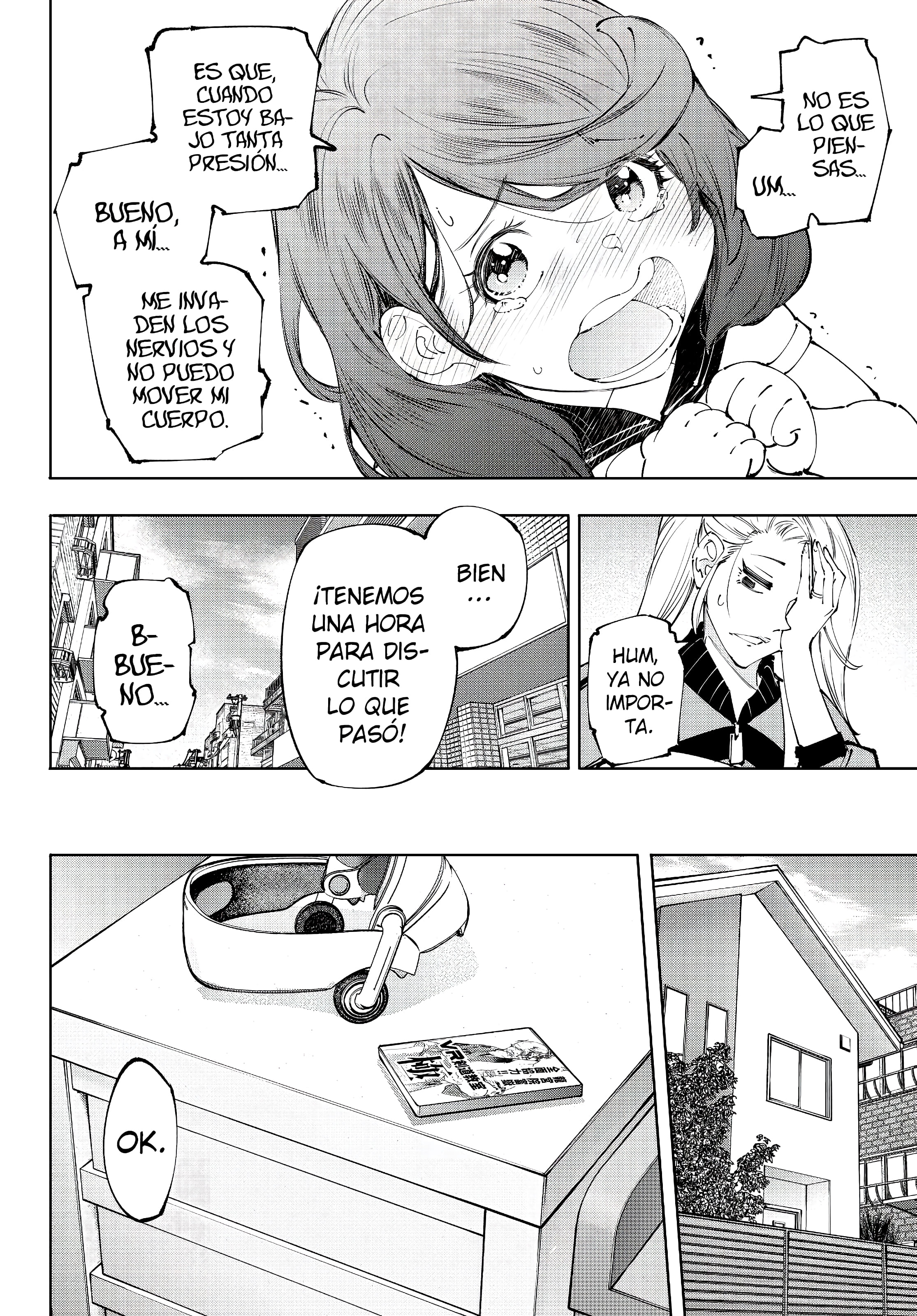 Read Shangri La Frontier ES Manga Online