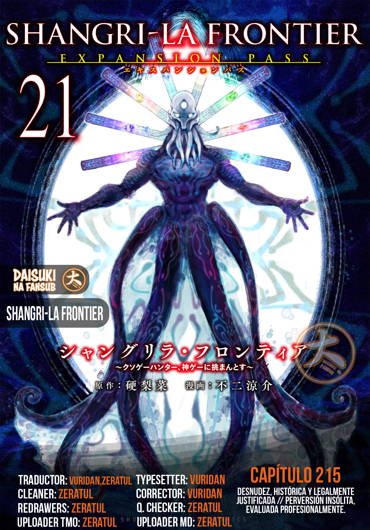 Read Shangri La Frontier ES Manga Online