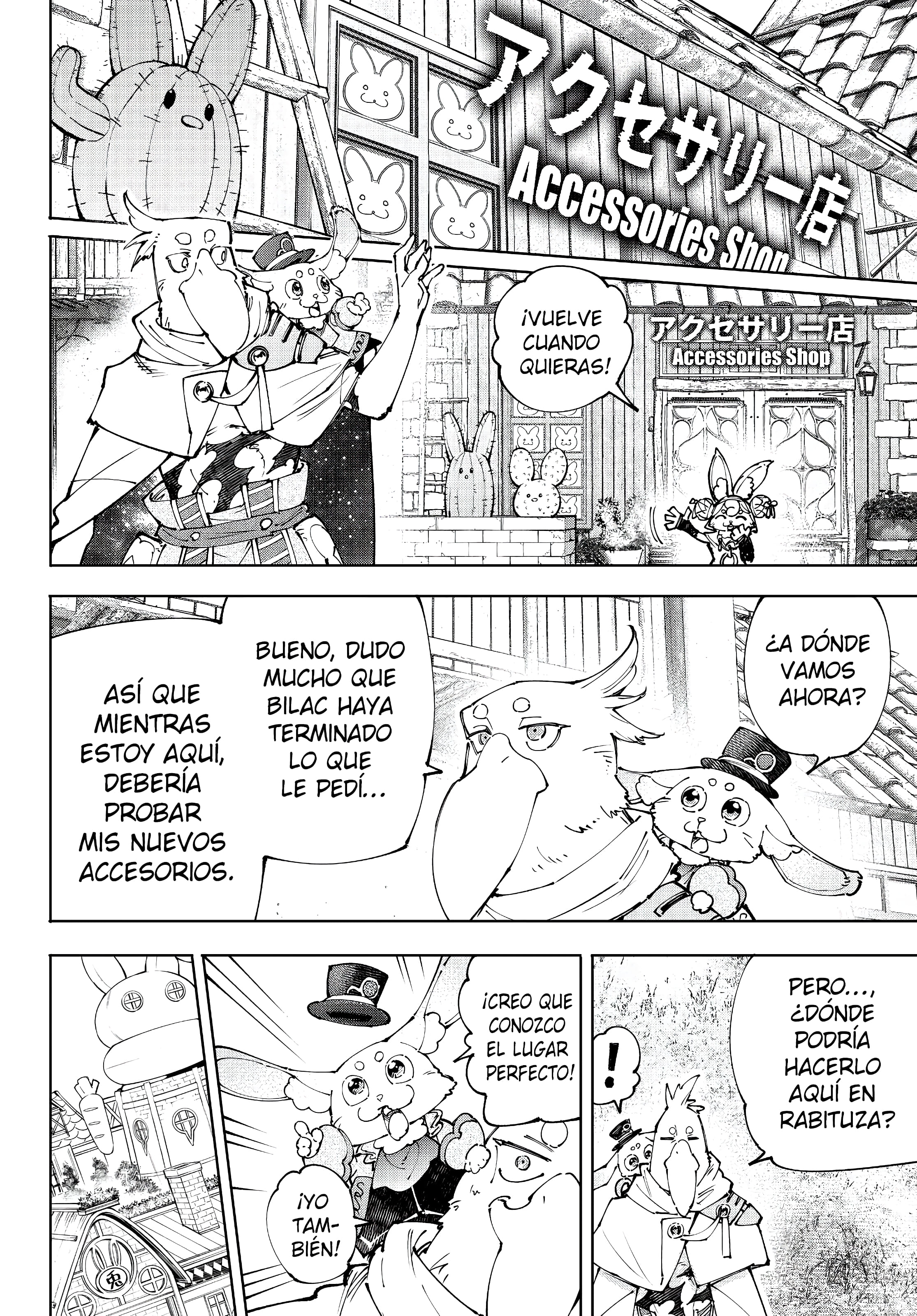 Read Shangri La Frontier ES Manga Online