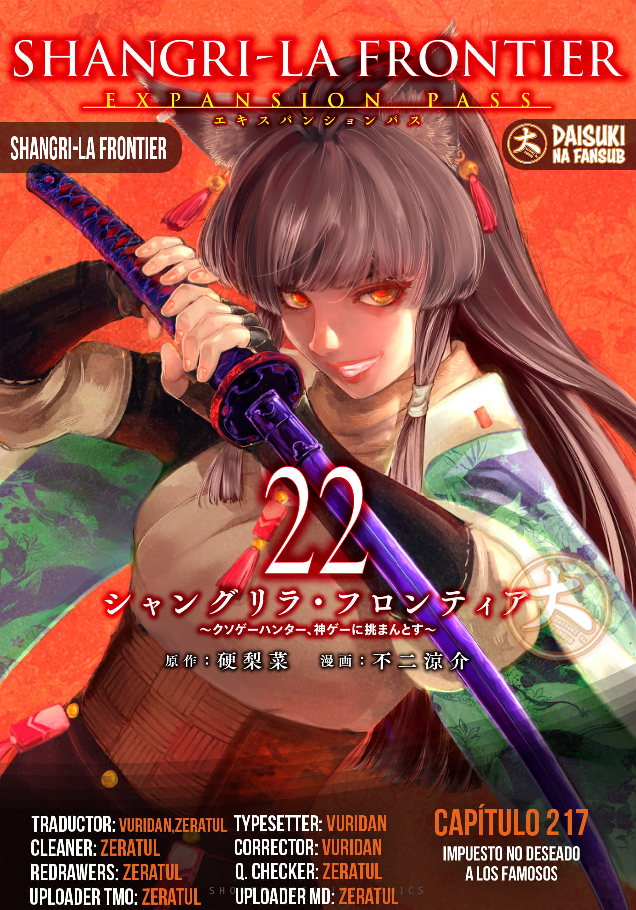 Read Shangri La Frontier ES Manga Online