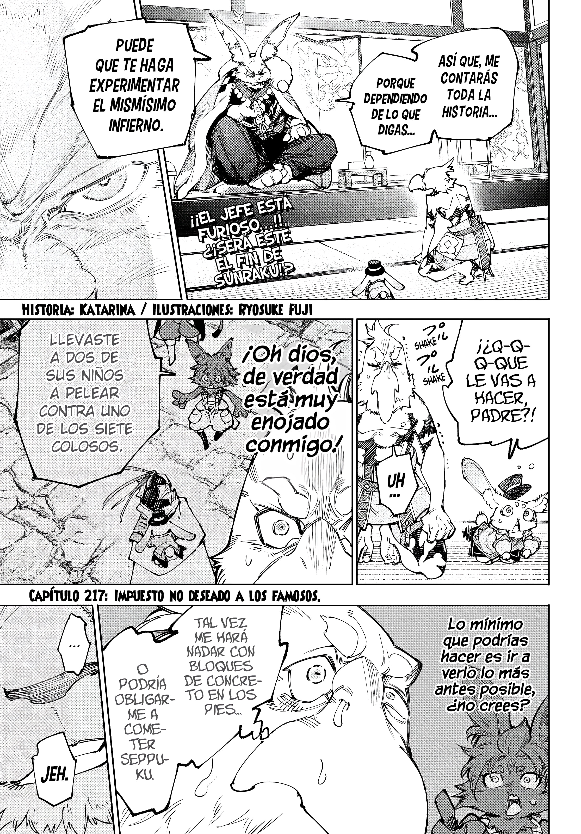 Read Shangri La Frontier ES Manga Online