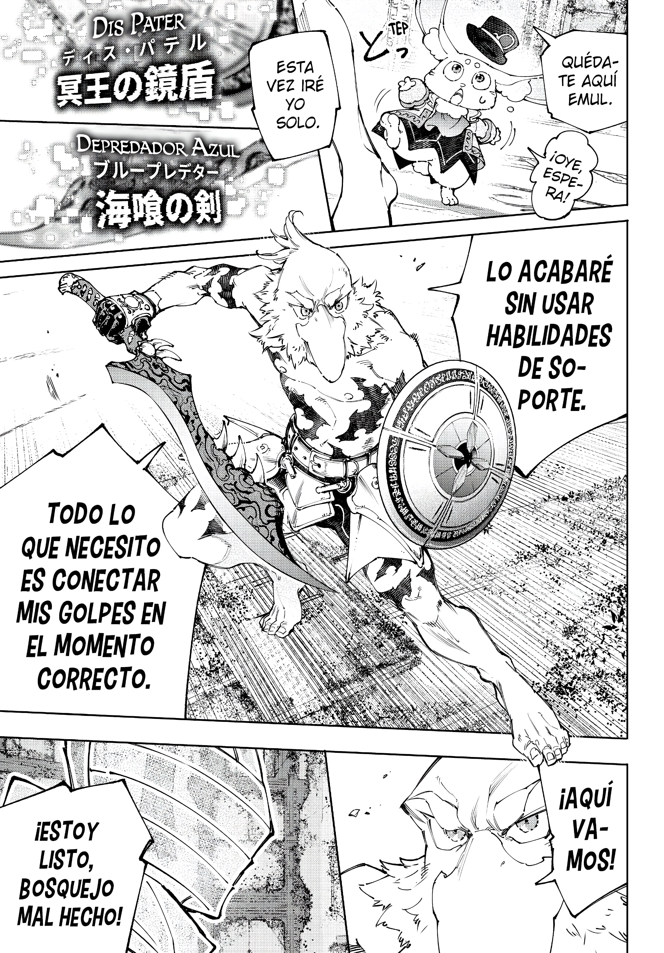 Read Shangri La Frontier ES Manga Online