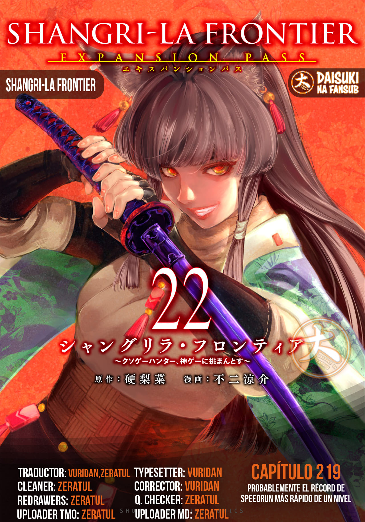Read Shangri La Frontier ES Manga Online