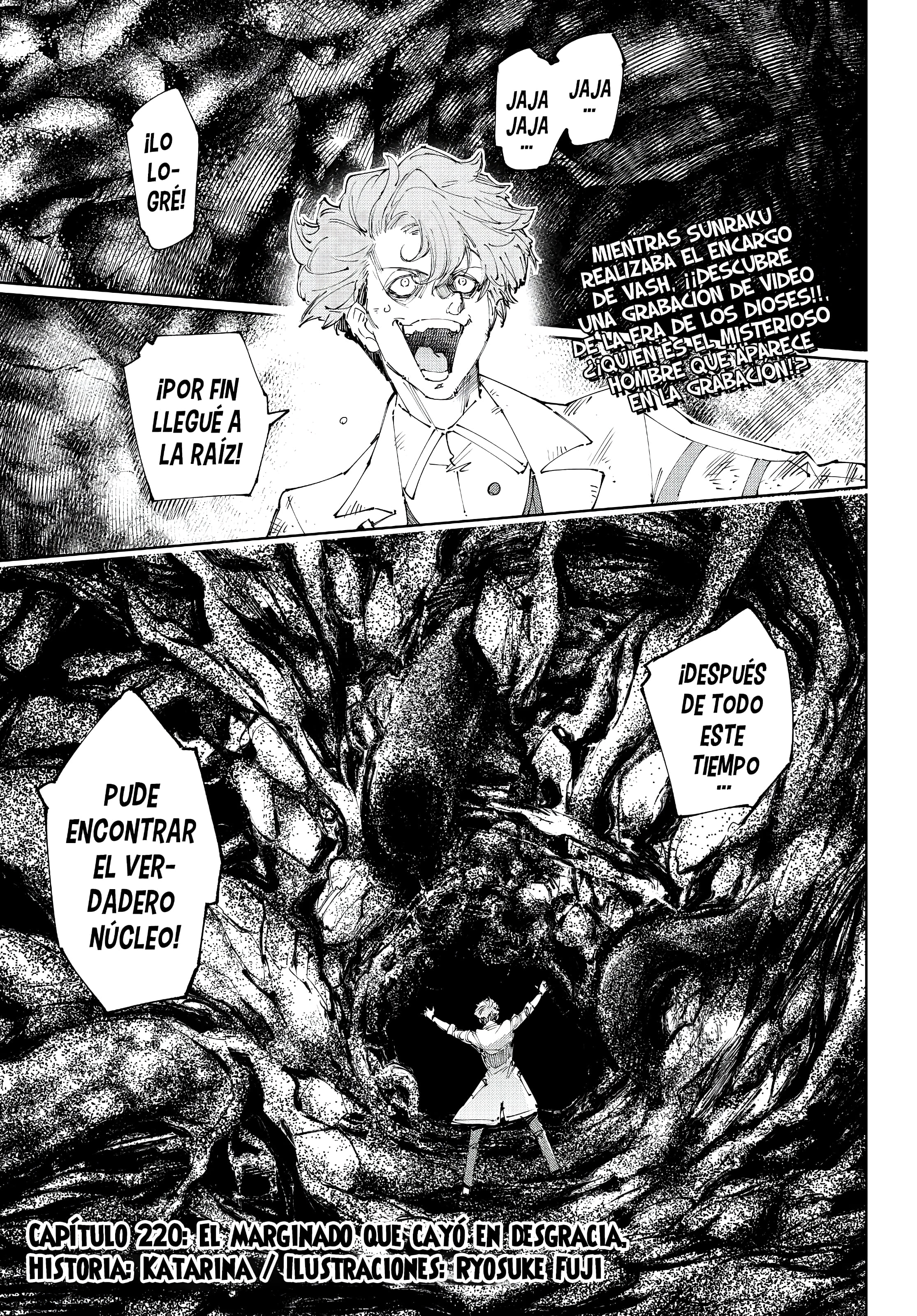 Read Shangri La Frontier ES Manga Online