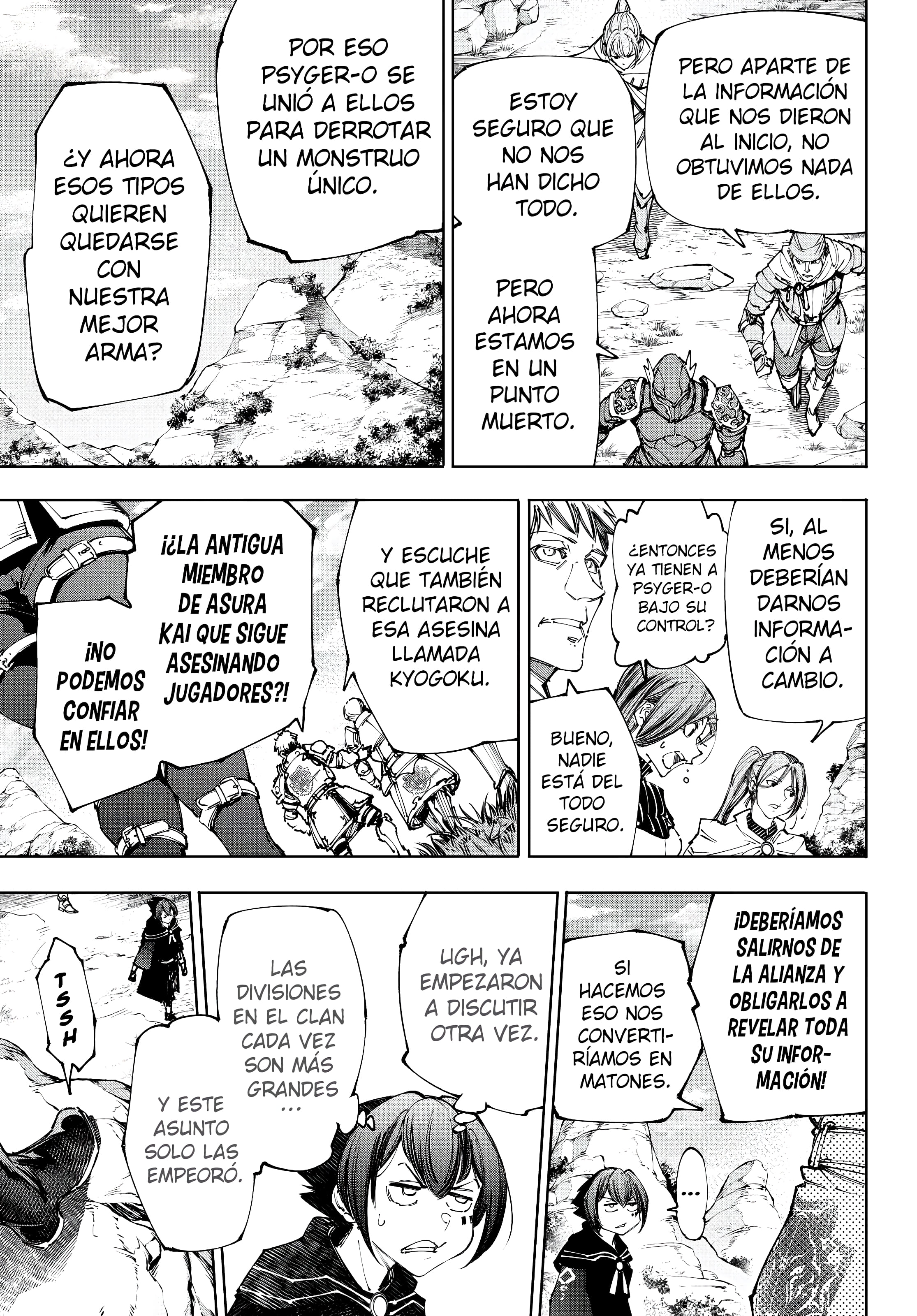 Read Shangri La Frontier ES Manga Online