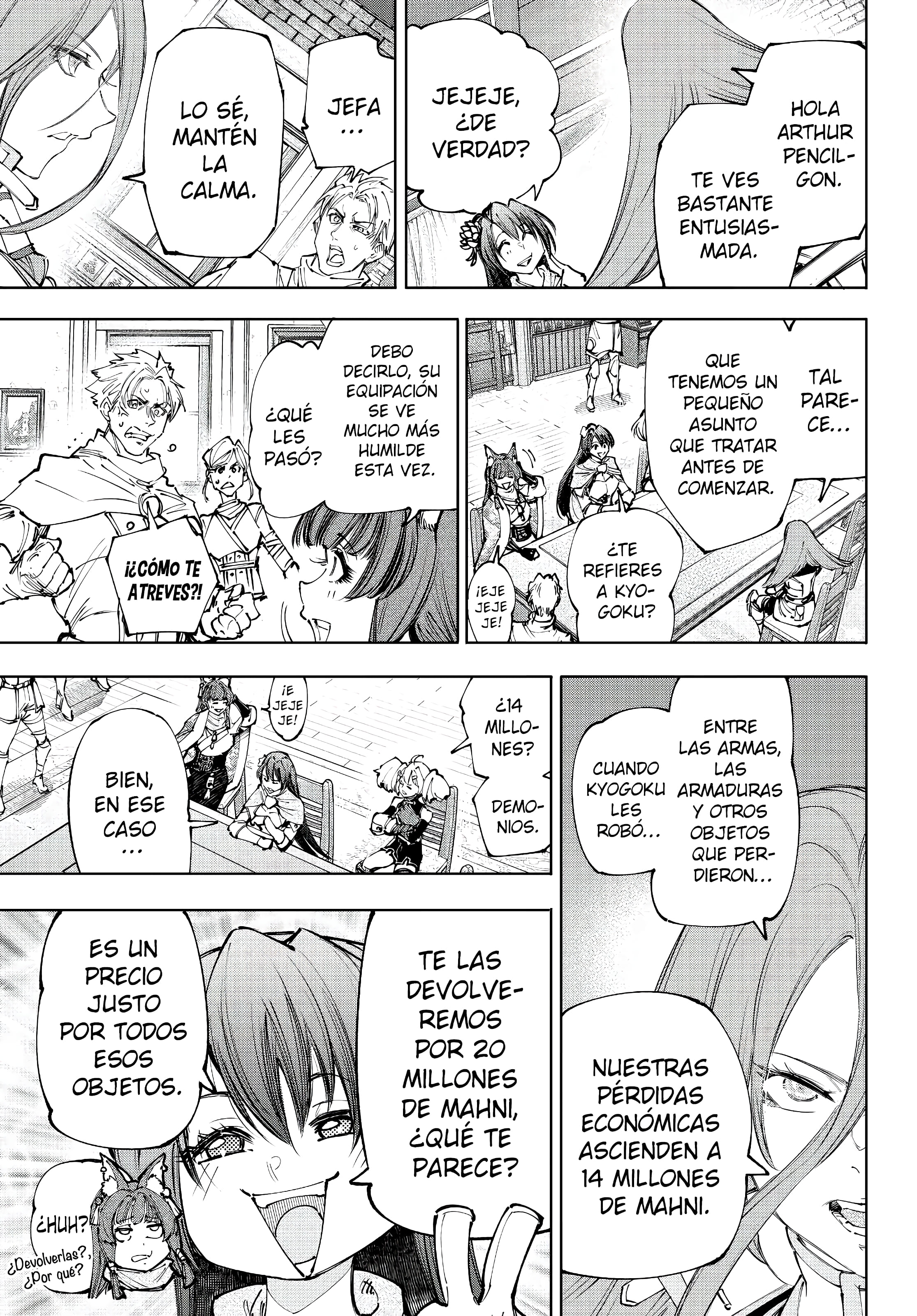 Read Shangri La Frontier ES Manga Online