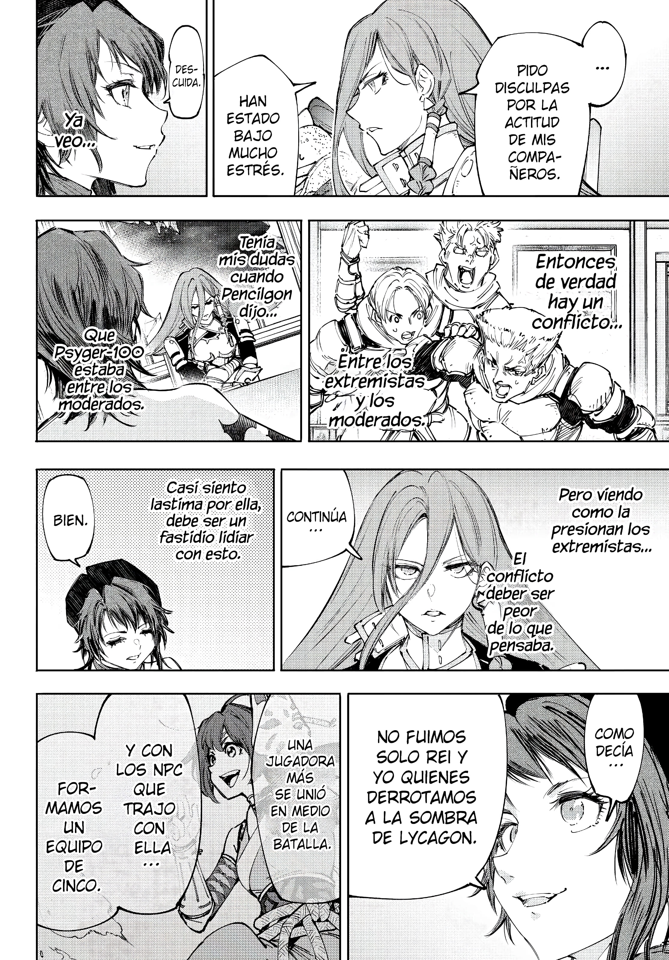 Read Shangri La Frontier ES Manga Online