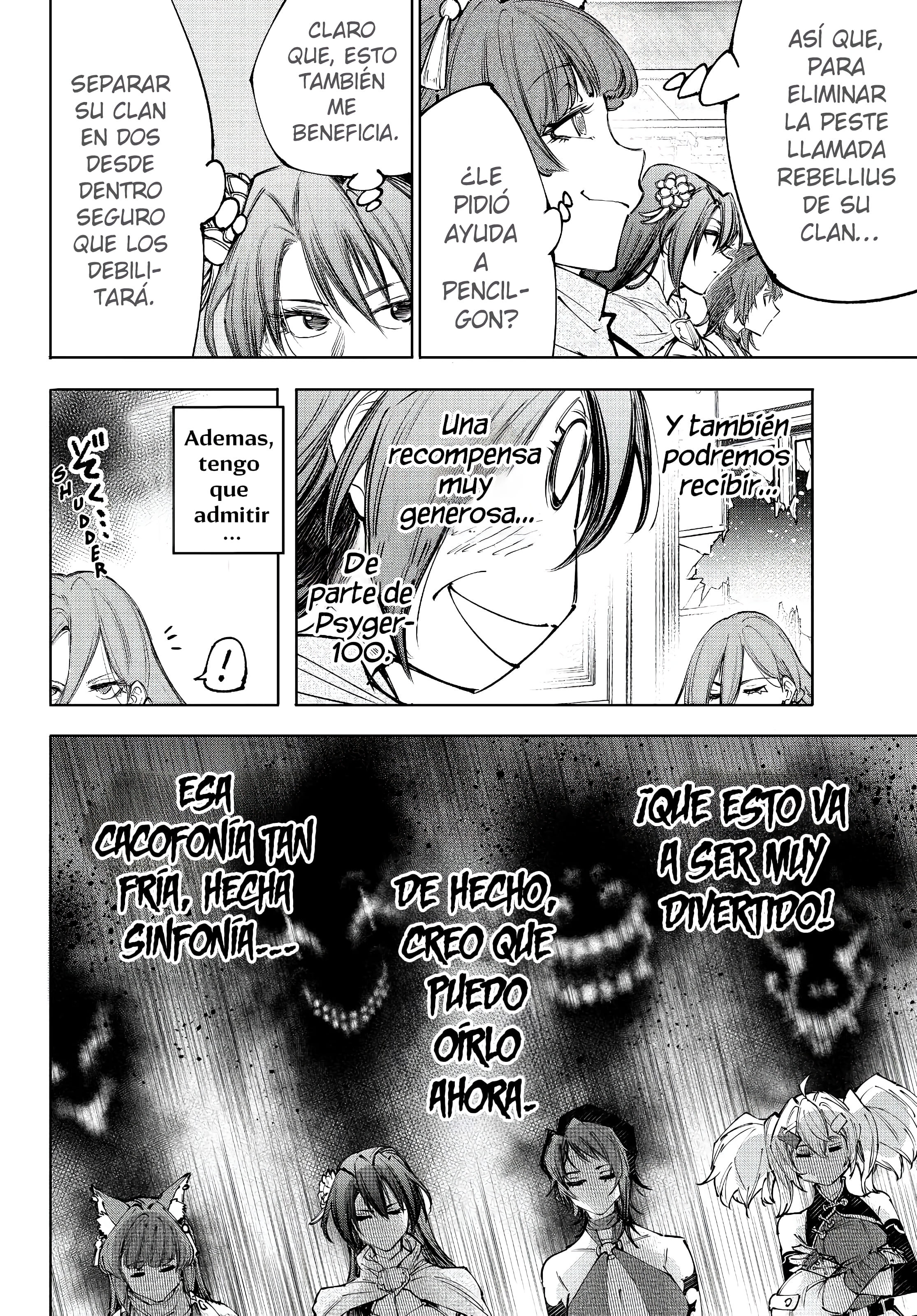 Read Shangri La Frontier ES Manga Online