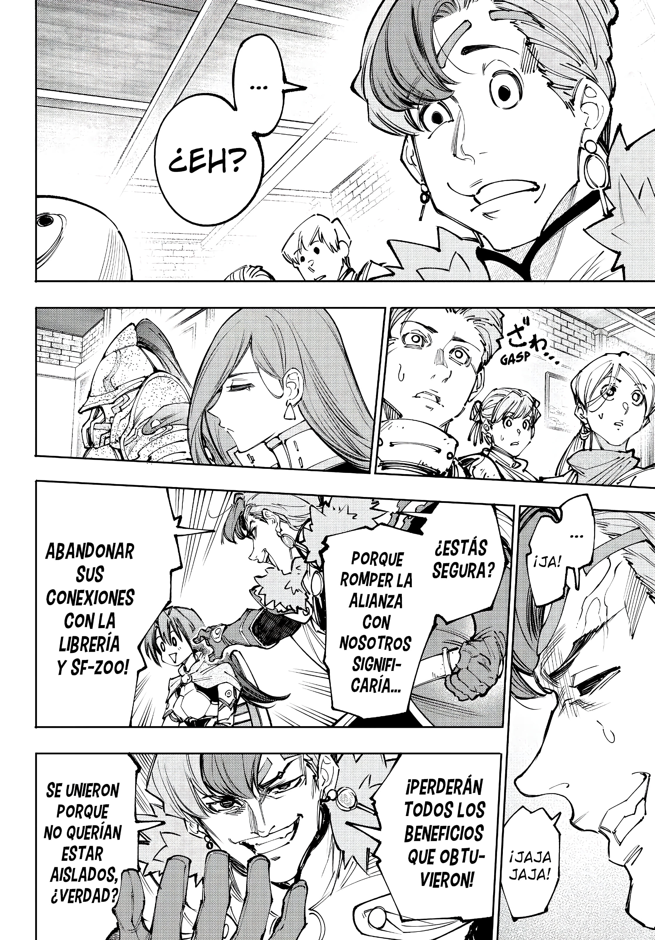 Read Shangri La Frontier ES Manga Online