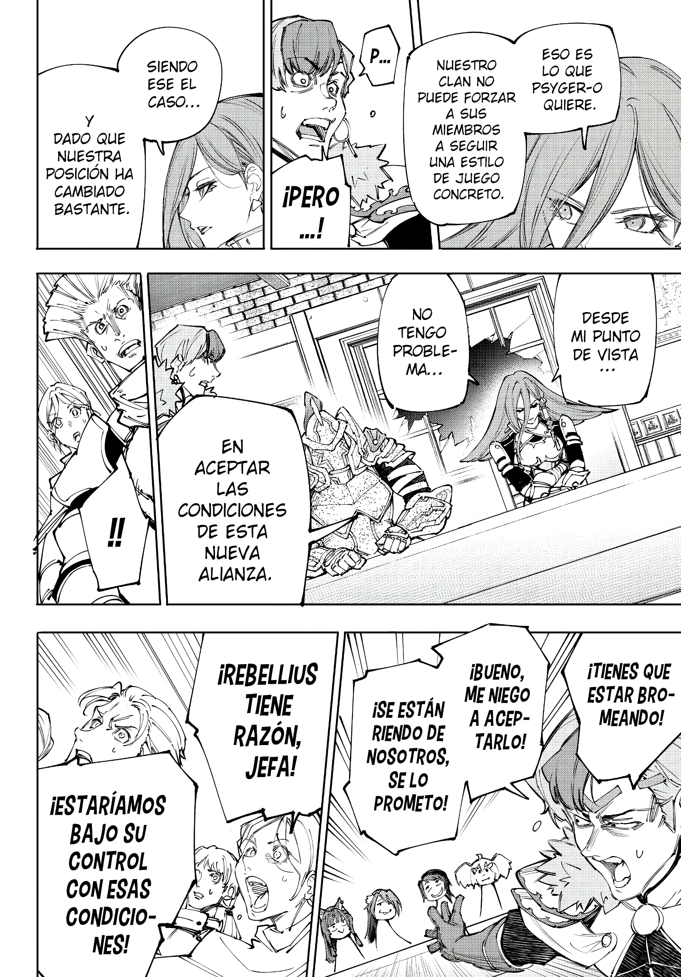 Read Shangri La Frontier ES Manga Online