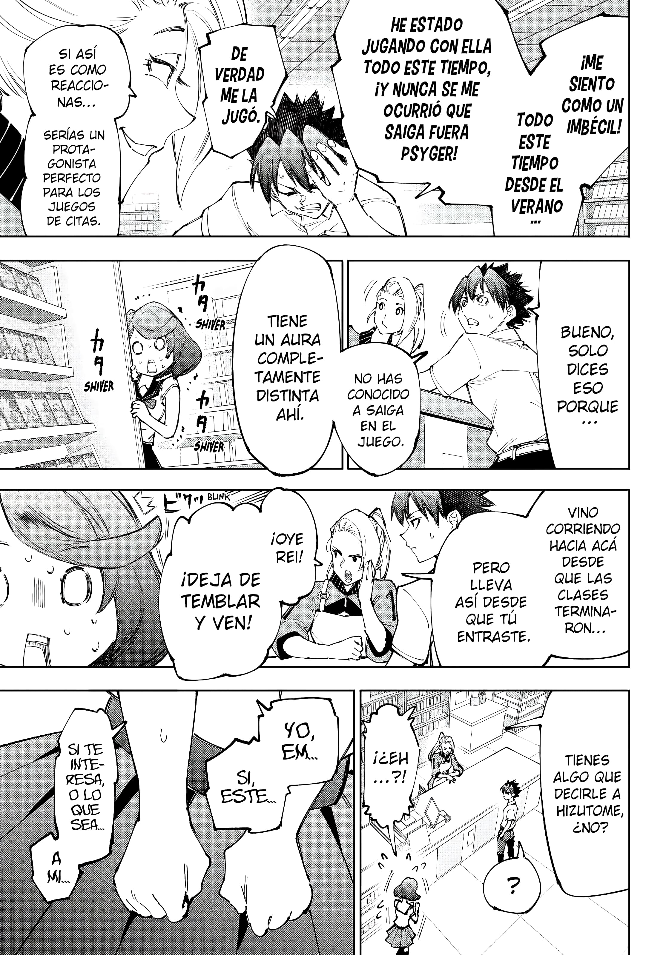 Read Shangri La Frontier ES Manga Online