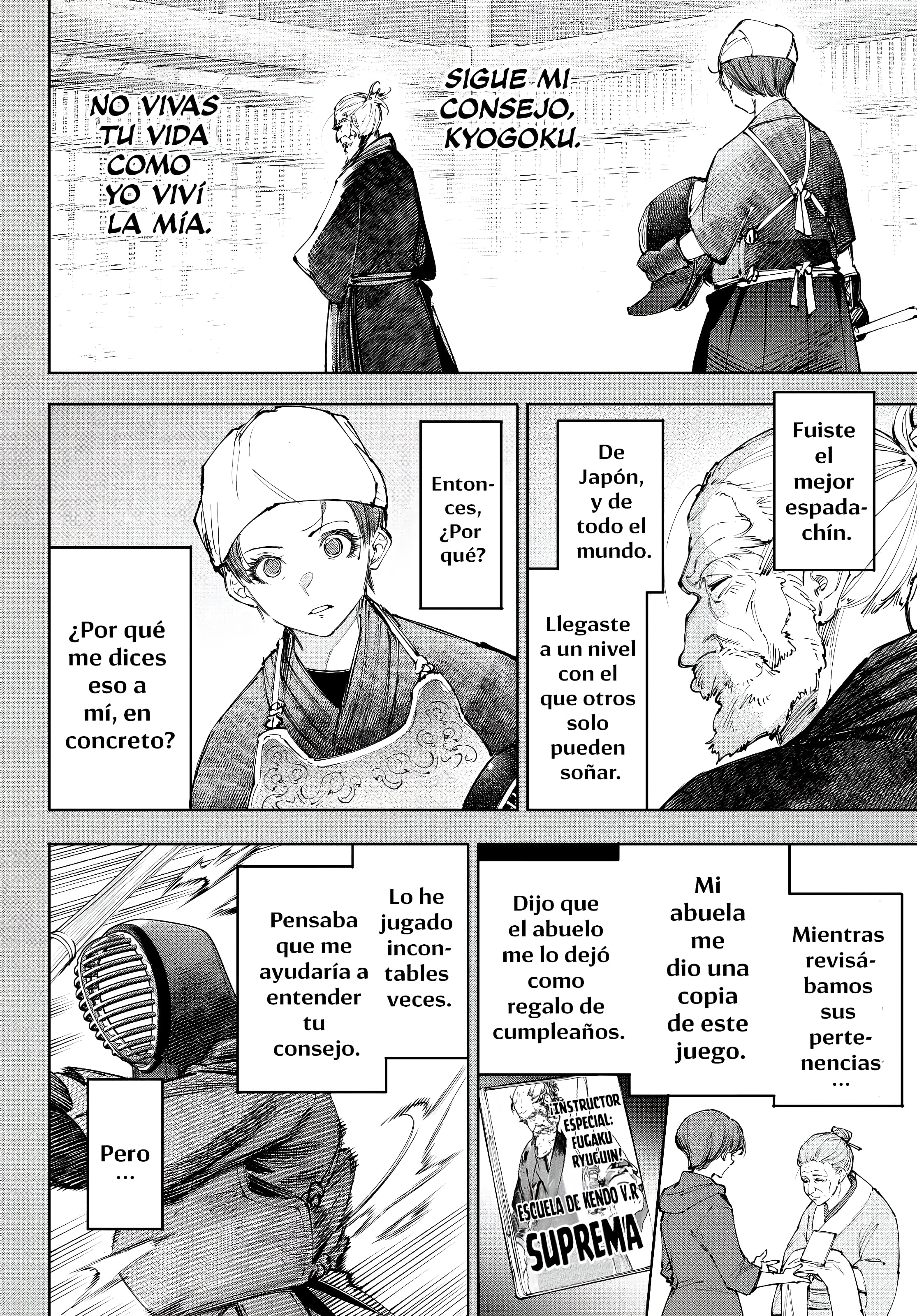 Read Shangri La Frontier ES Manga Online