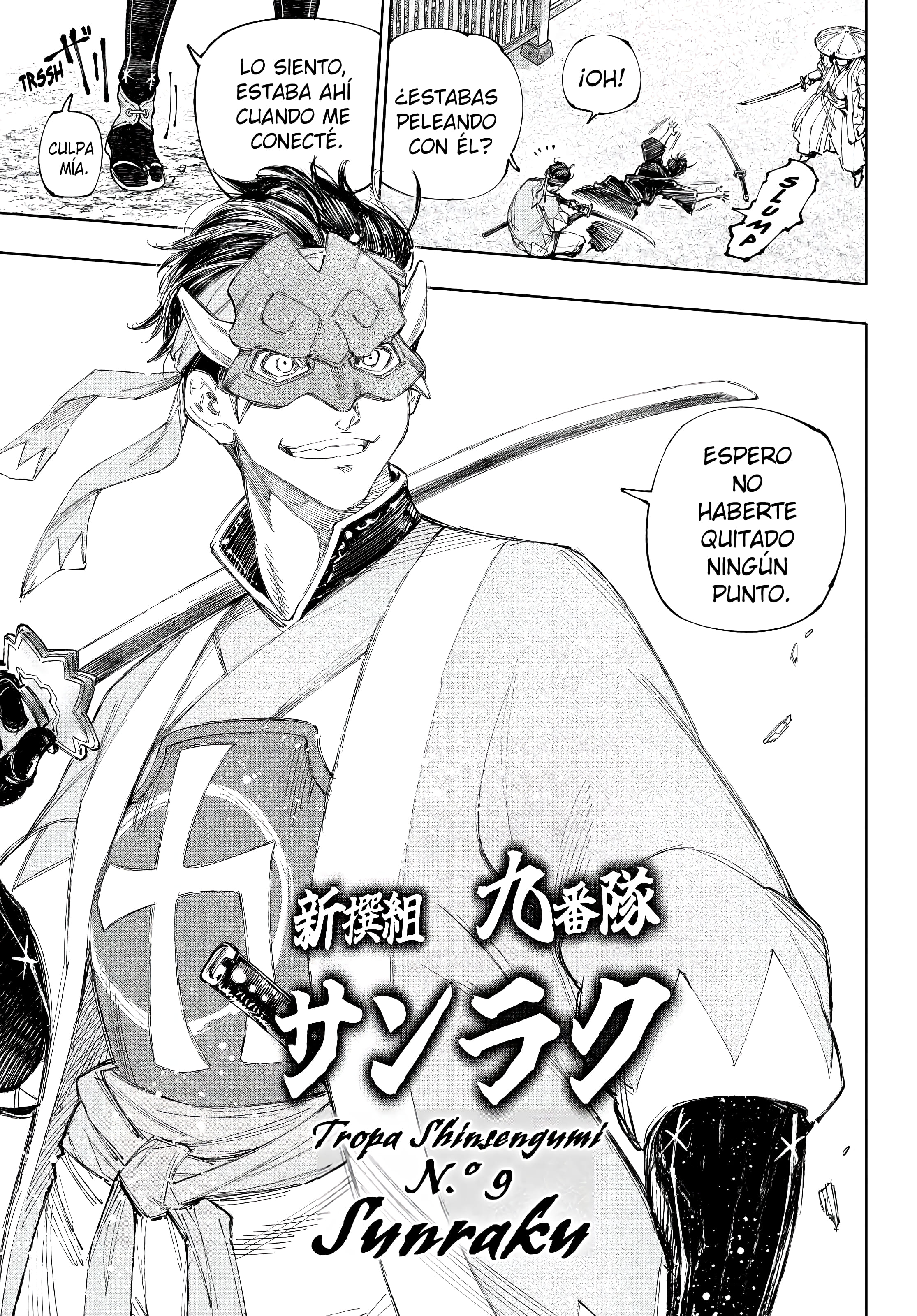 Read Shangri La Frontier ES Manga Online