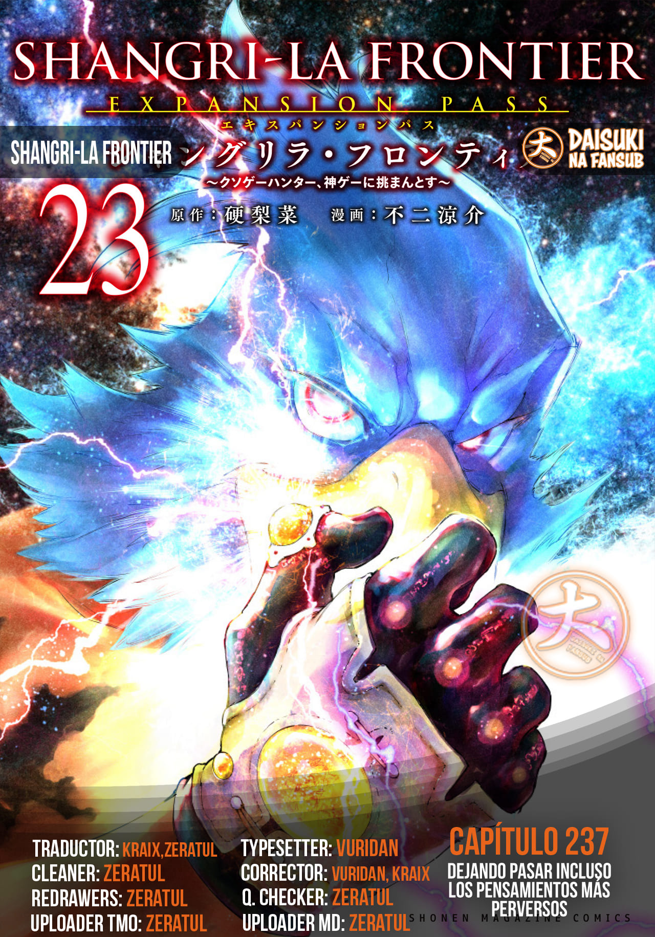 Read Shangri La Frontier ES Manga Online