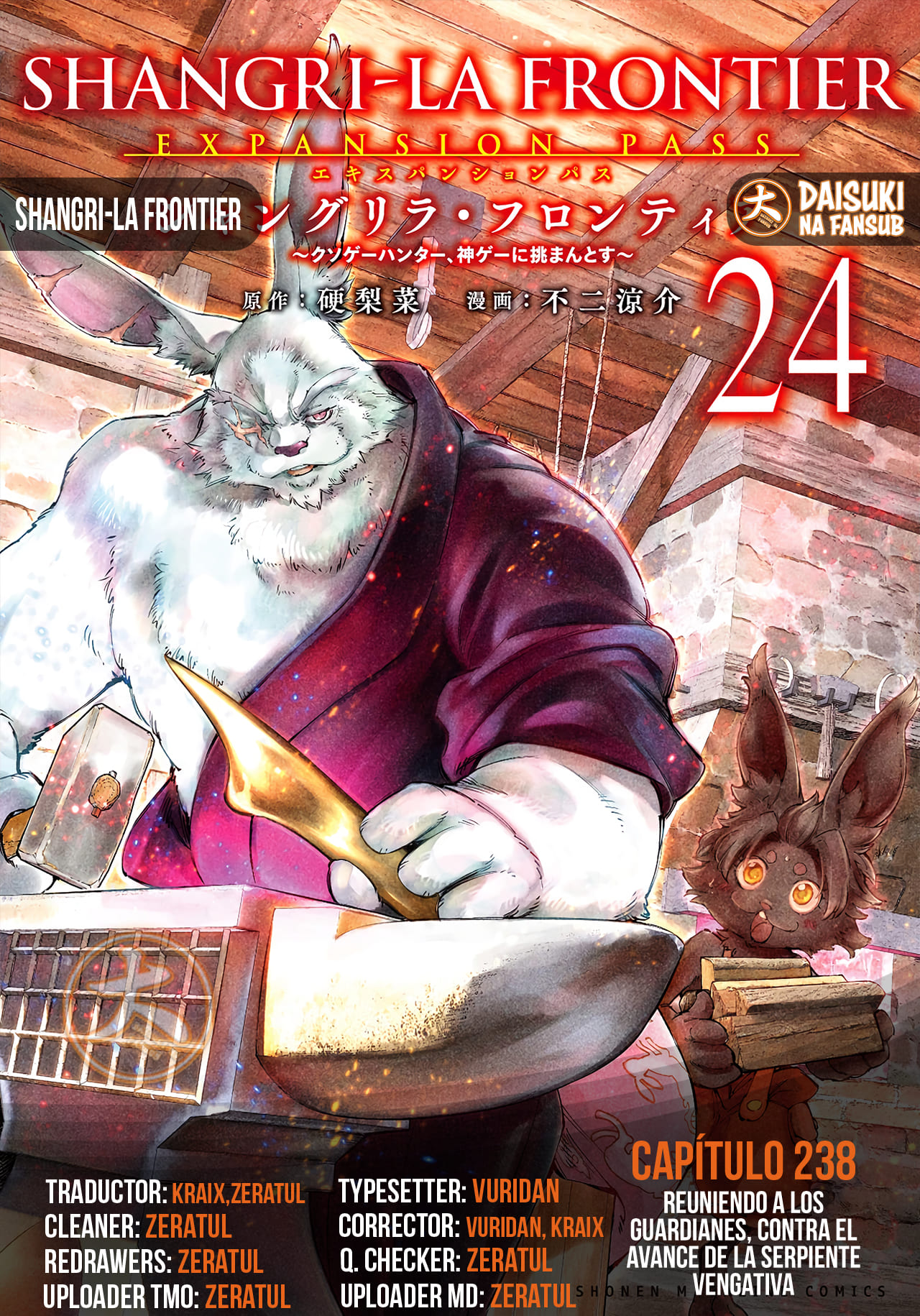 Read Shangri La Frontier ES Manga Online