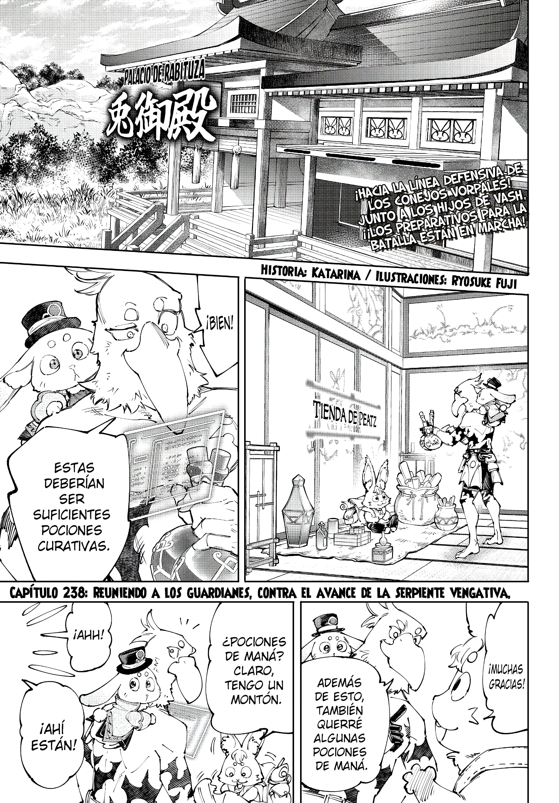 Read Shangri La Frontier ES Manga Online