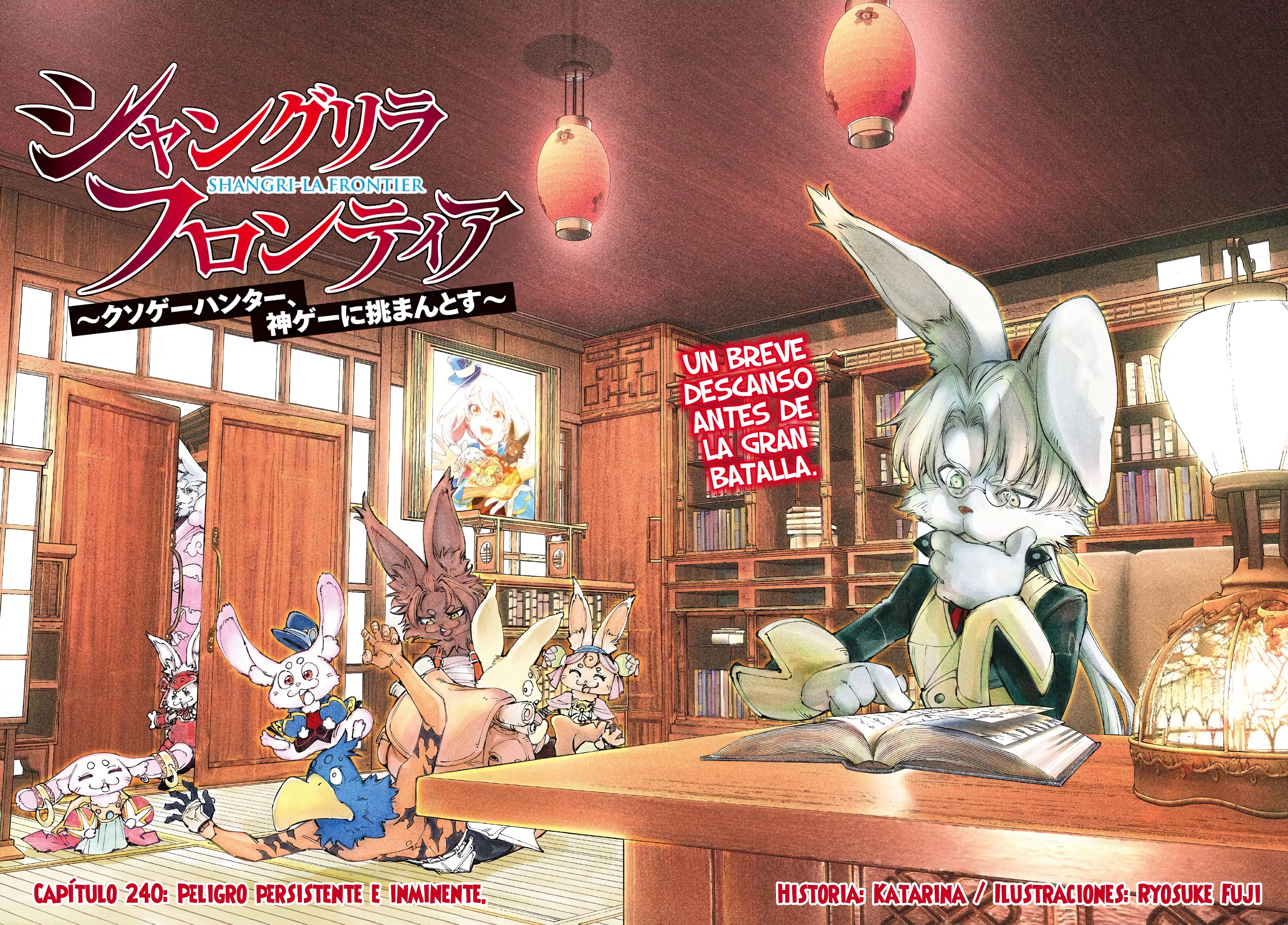 Read Shangri La Frontier ES Manga Online