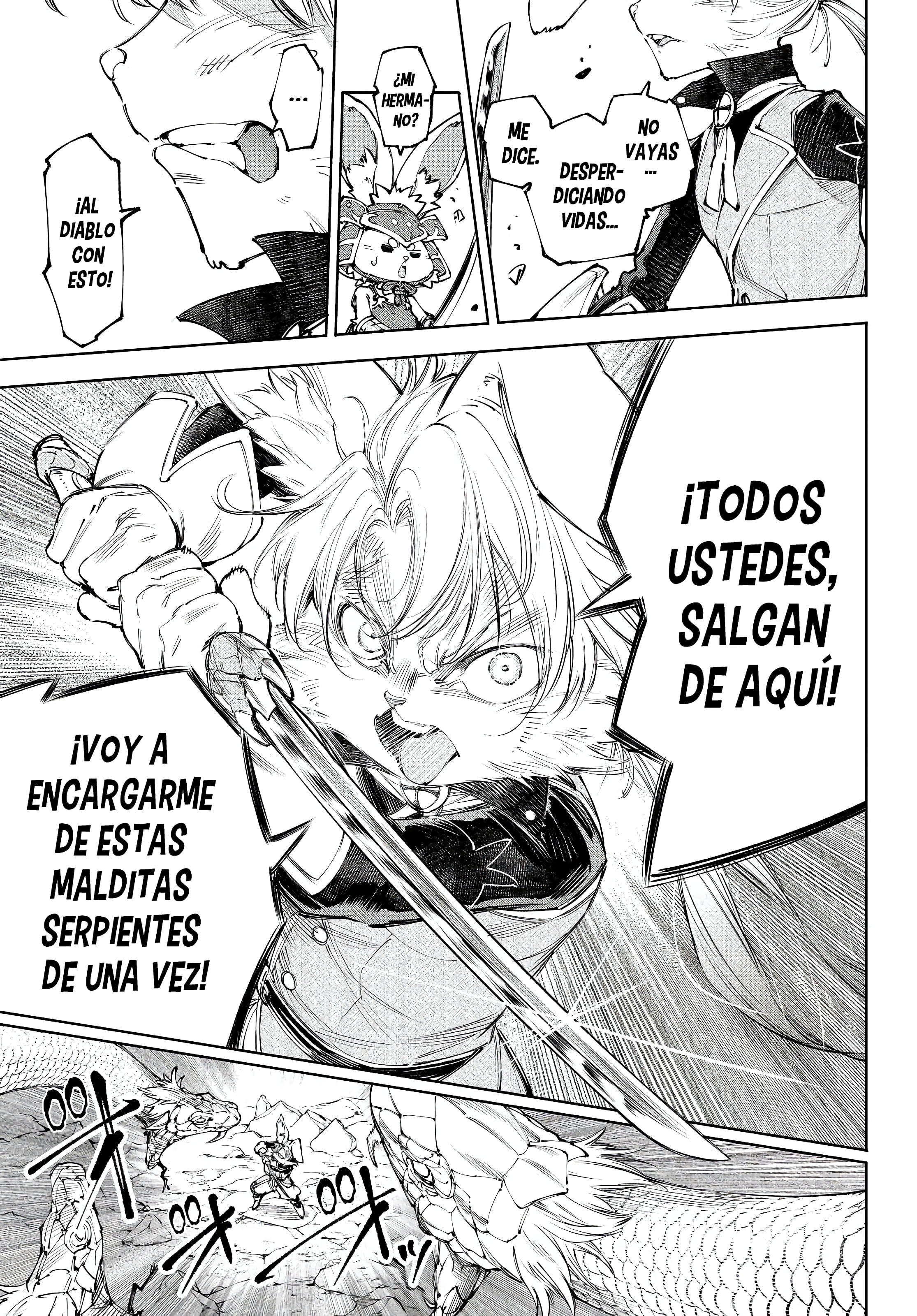 Read Shangri La Frontier ES Manga Online