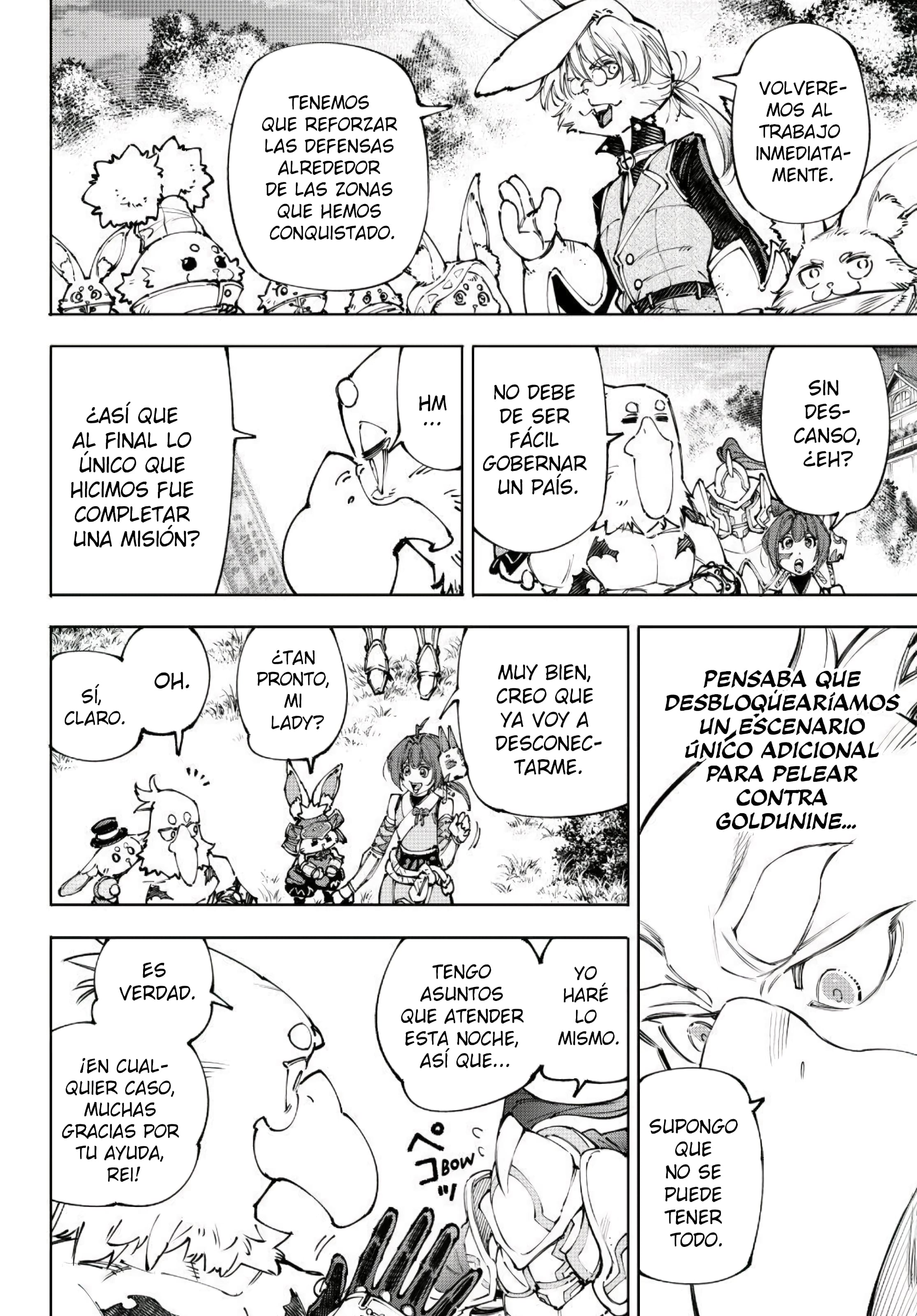 Read Shangri La Frontier ES Manga Online