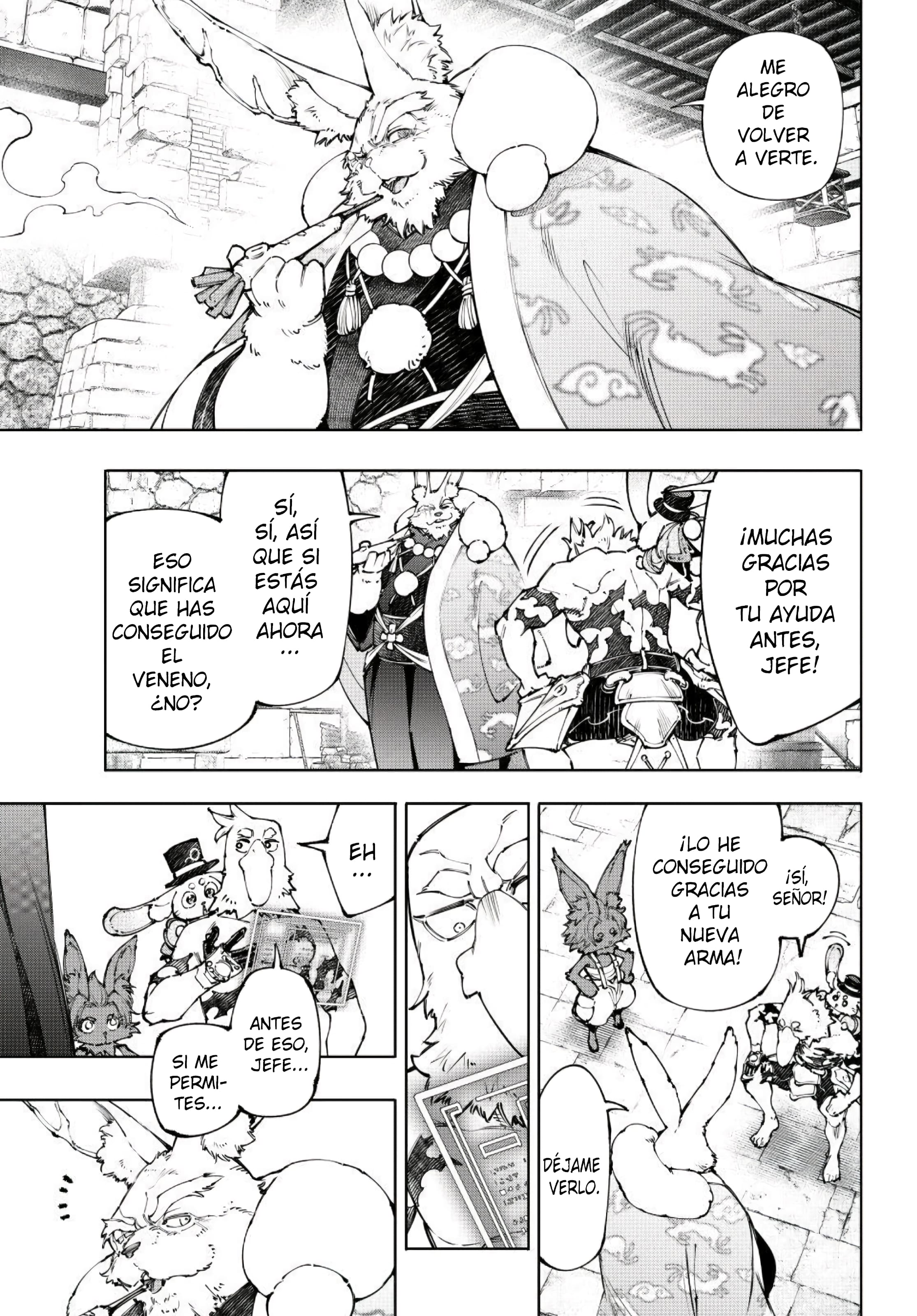 Read Shangri La Frontier ES Manga Online