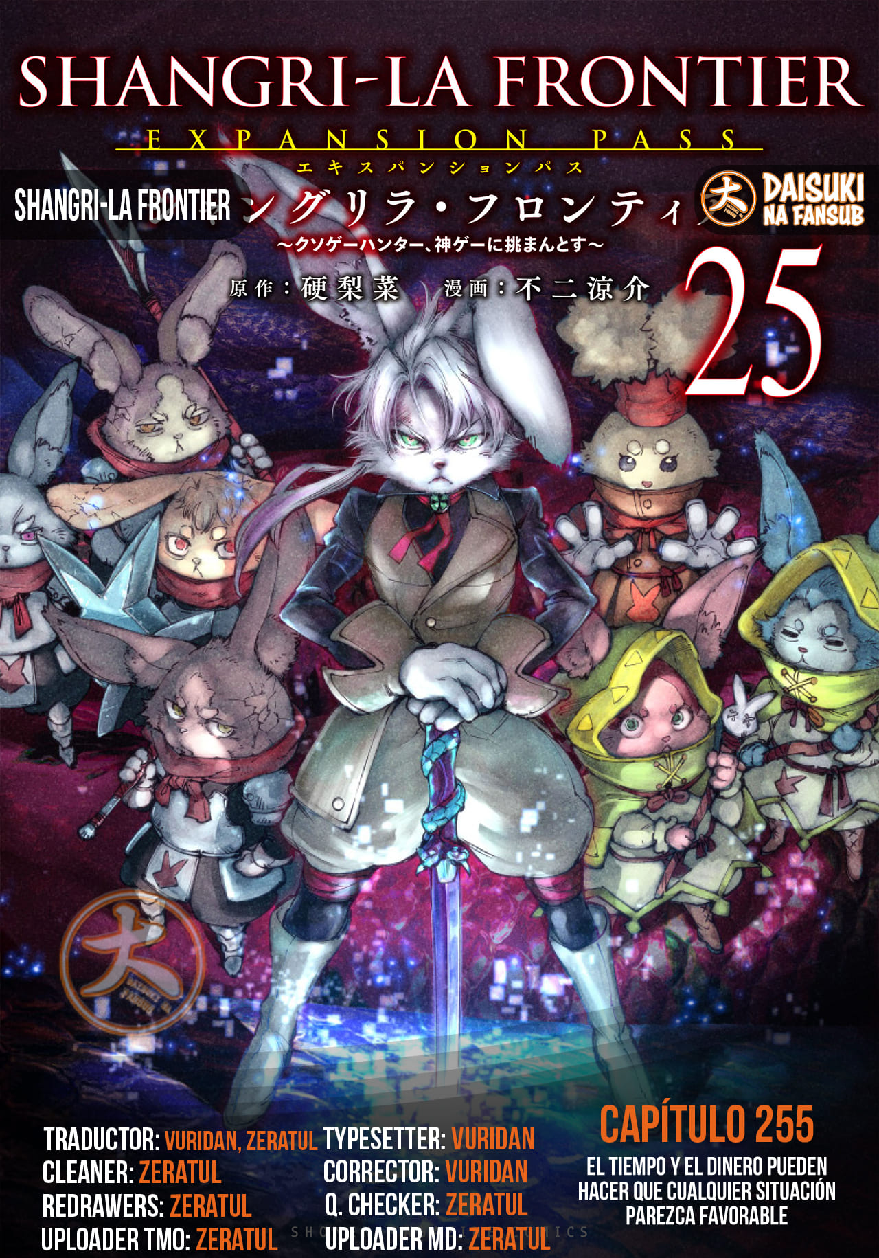 Read Shangri La Frontier ES Manga Online