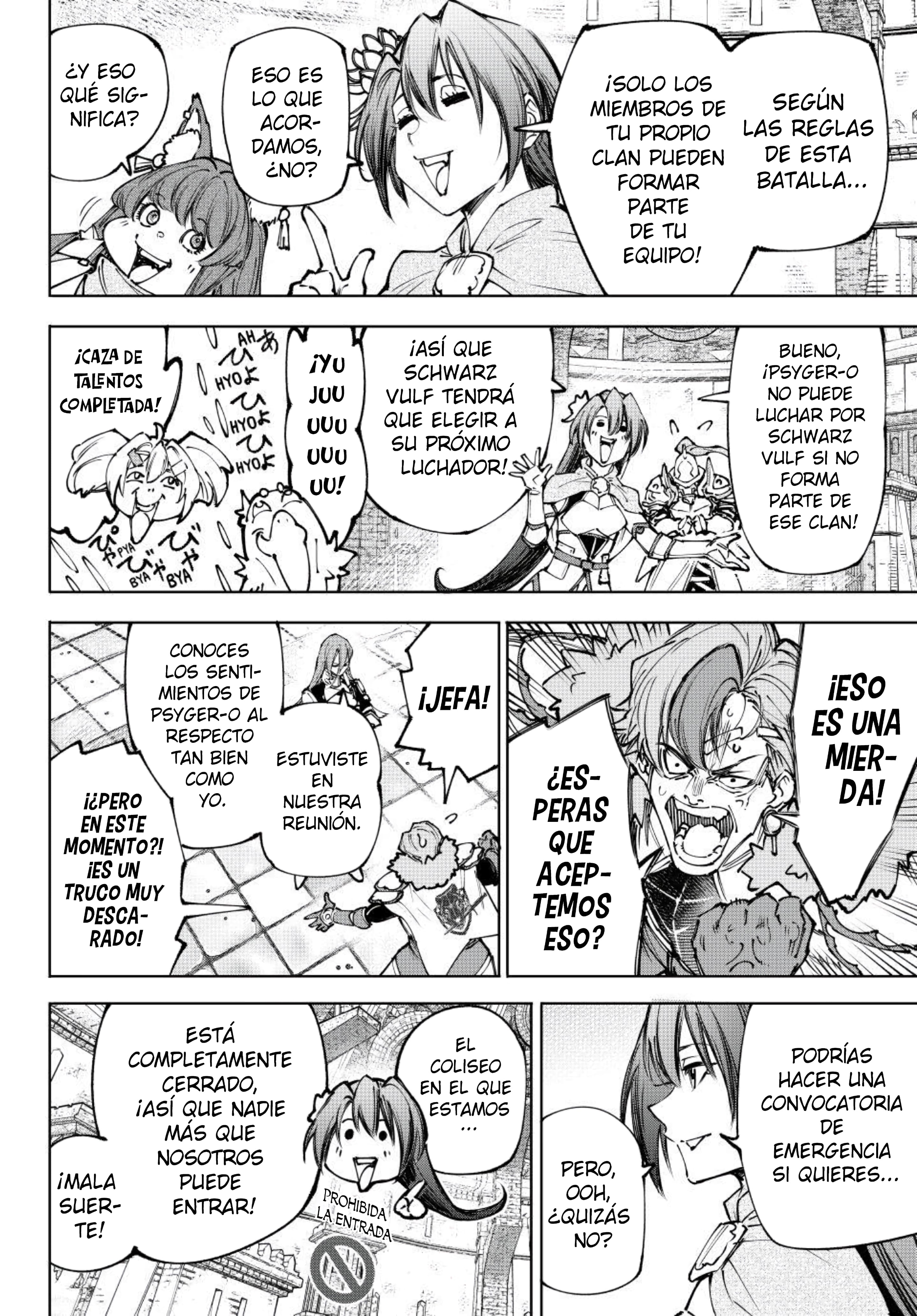 Read Shangri La Frontier ES Manga Online