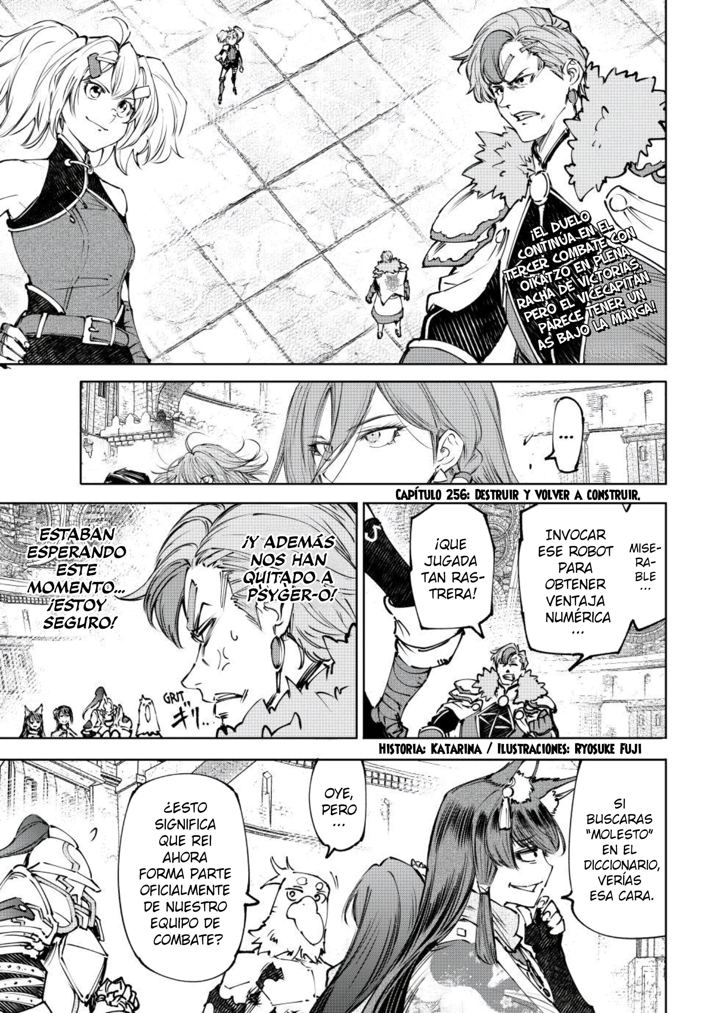 Read Shangri La Frontier ES Manga Online