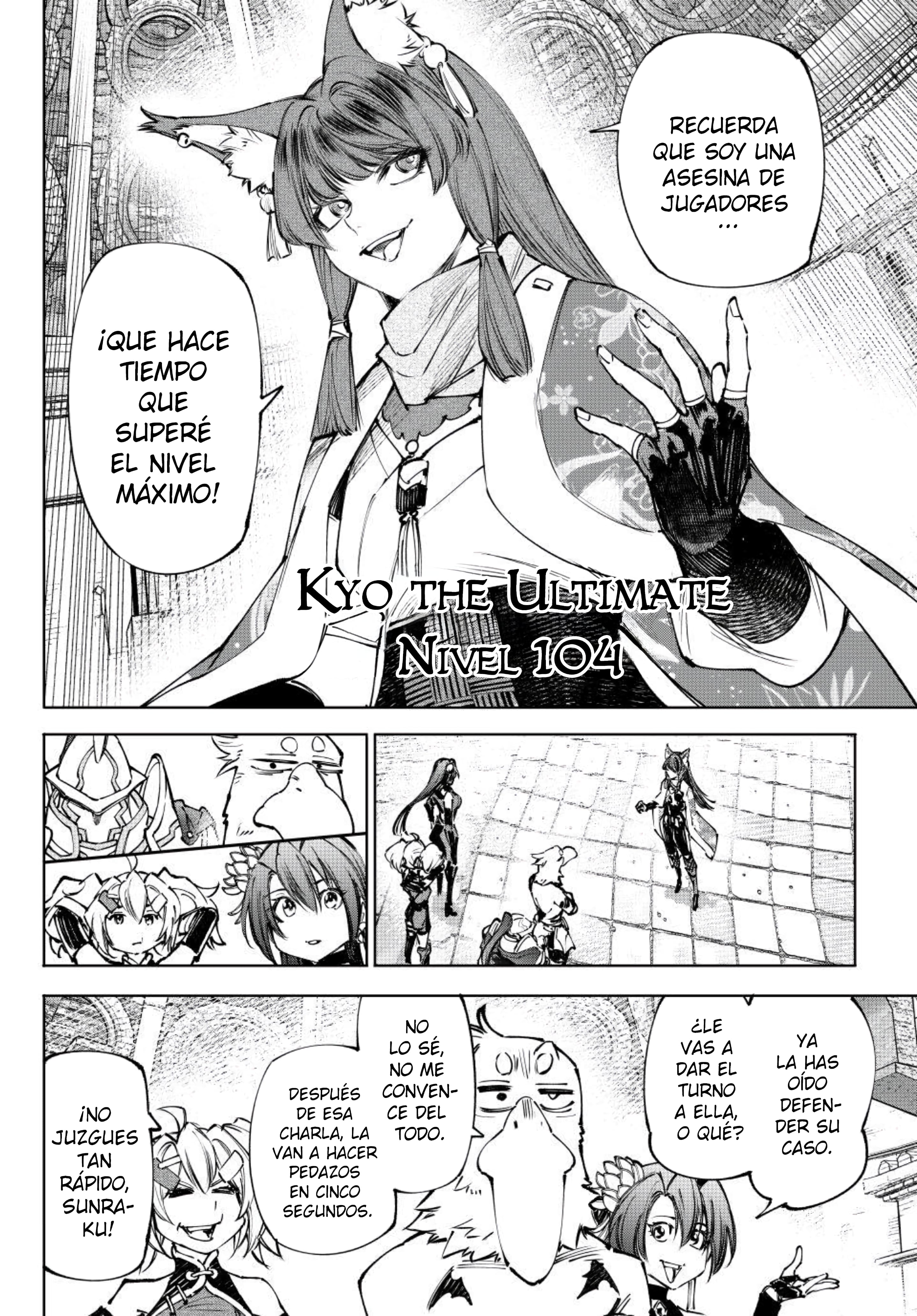 Read Shangri La Frontier ES Manga Online