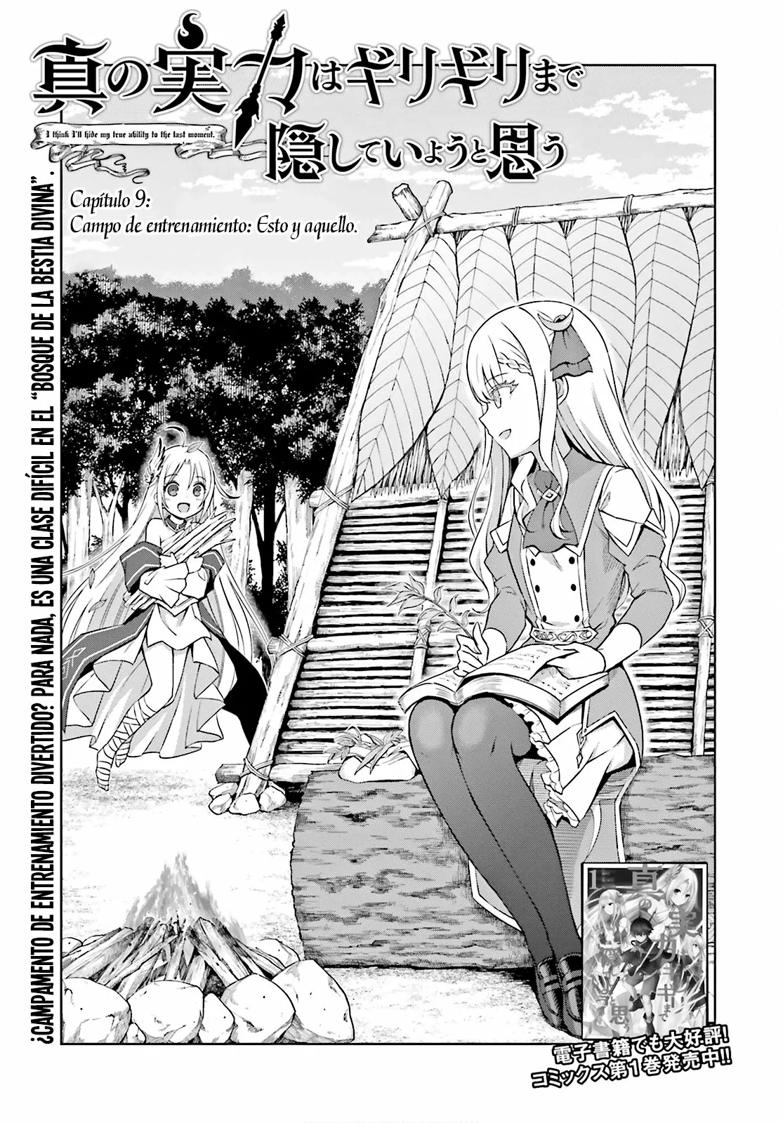 Read Shin no Jitsuryoku ES Manga Online