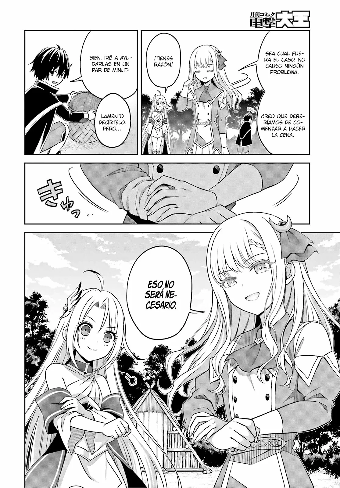 Read Shin no Jitsuryoku ES Manga Online