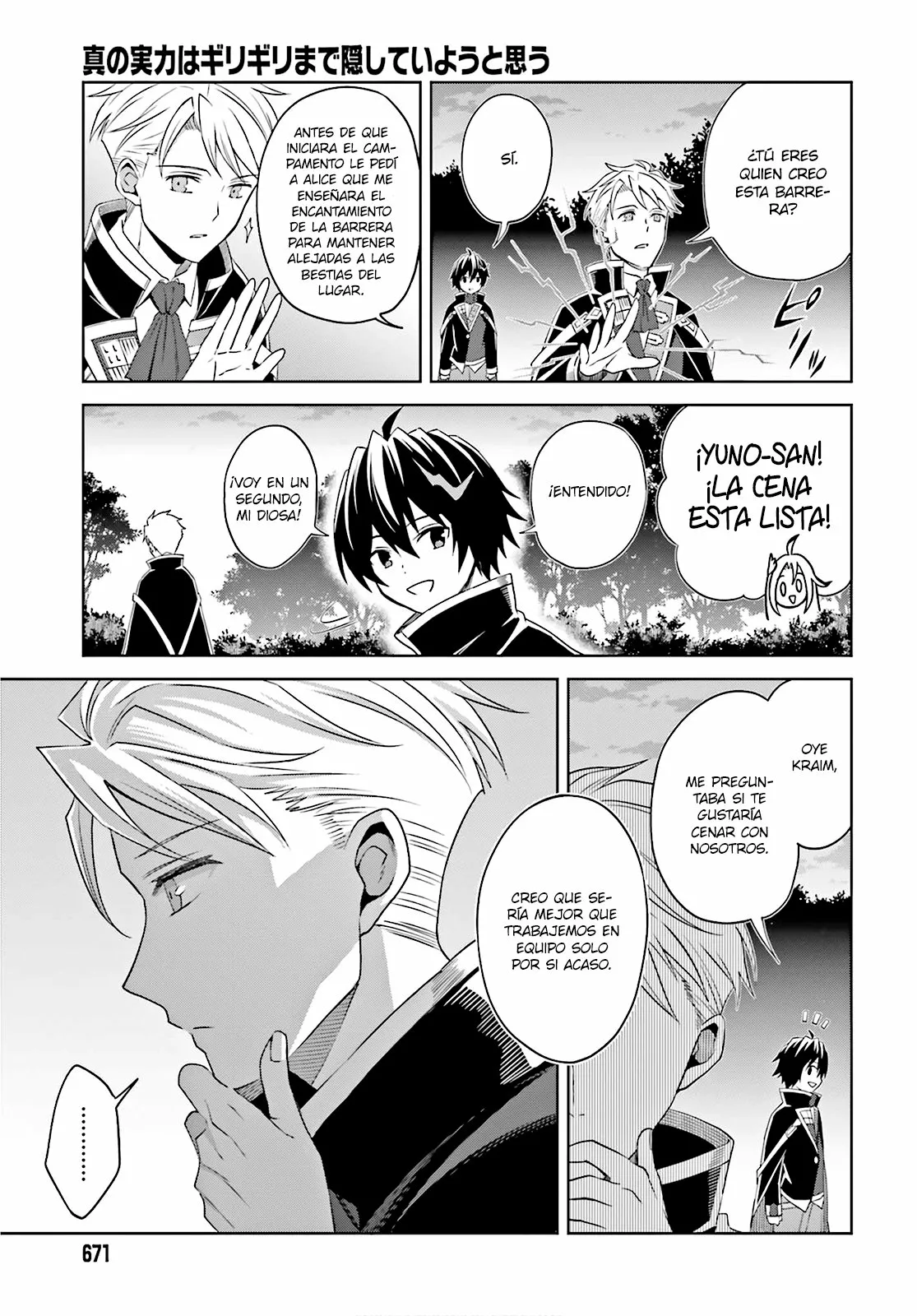 Read Shin no Jitsuryoku ES Manga Online