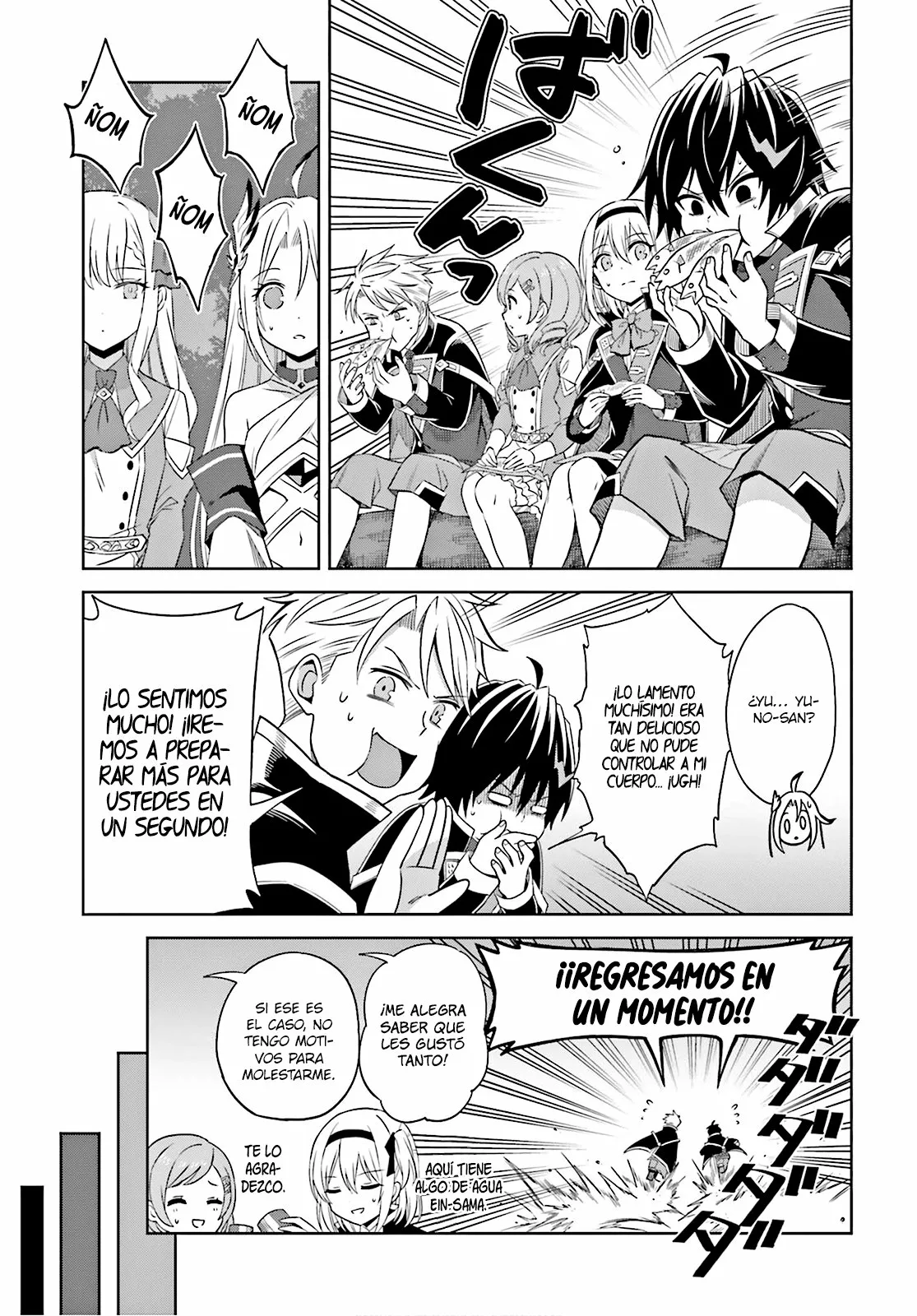 Read Shin no Jitsuryoku ES Manga Online