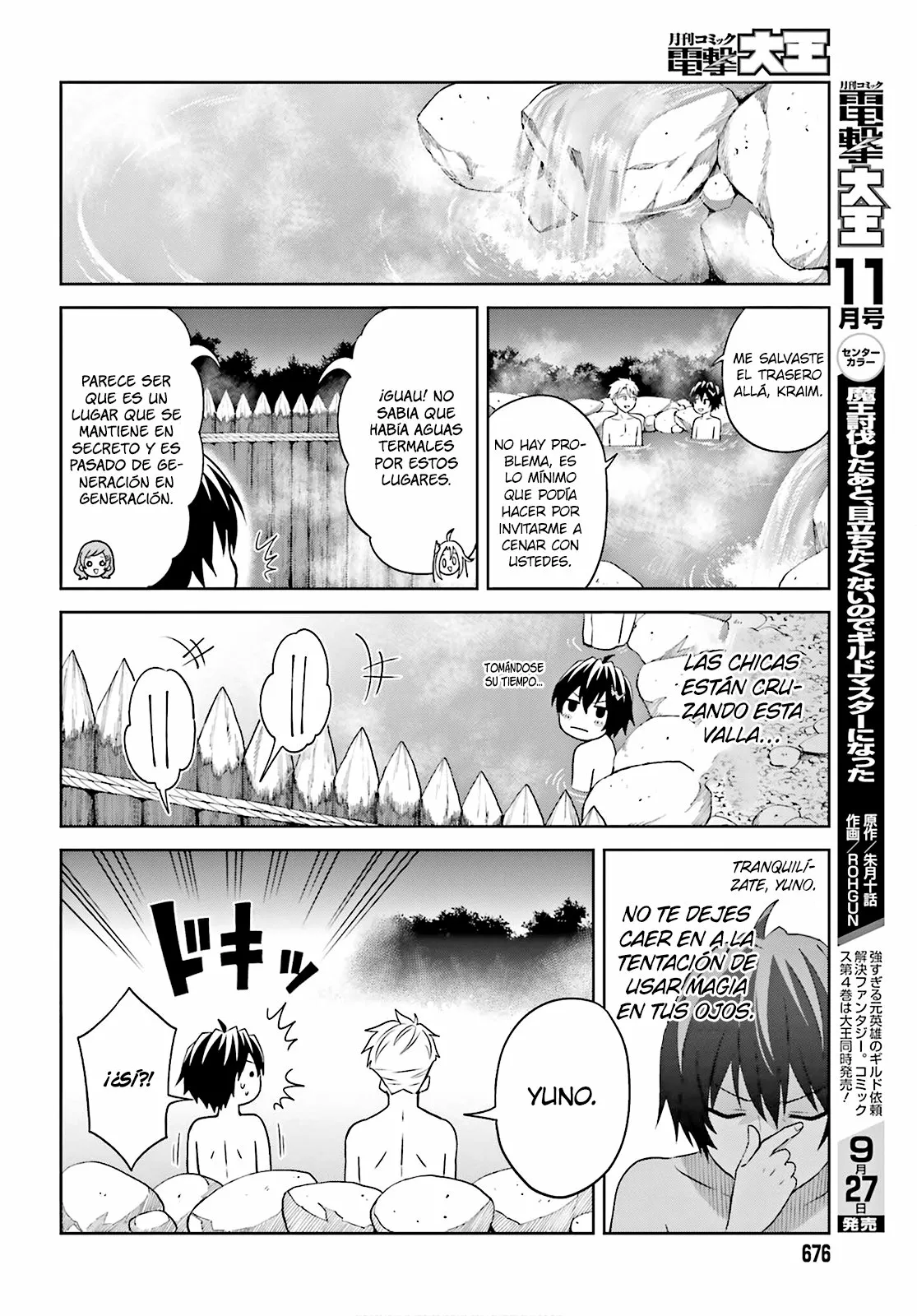 Read Shin no Jitsuryoku ES Manga Online