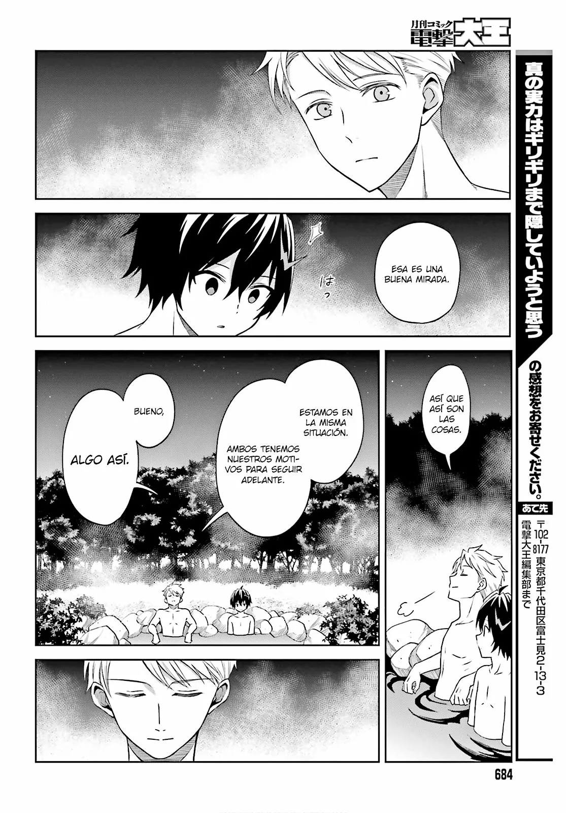 Read Shin no Jitsuryoku ES Manga Online