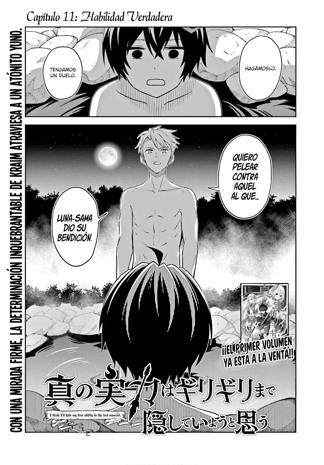 Read Shin no Jitsuryoku ES Manga Online