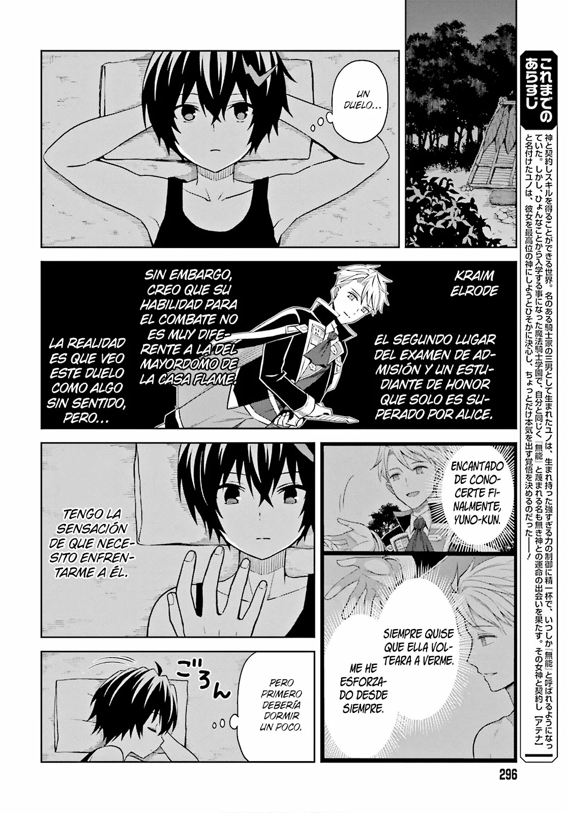 Read Shin no Jitsuryoku ES Manga Online