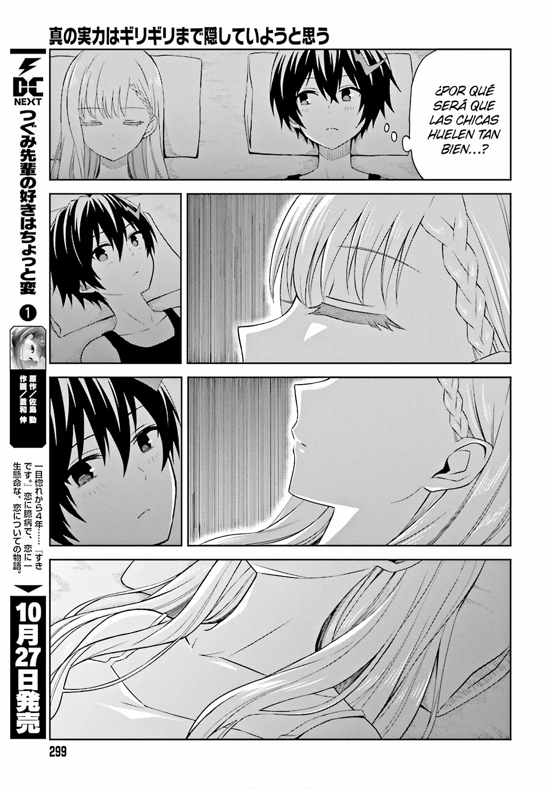 Read Shin no Jitsuryoku ES Manga Online