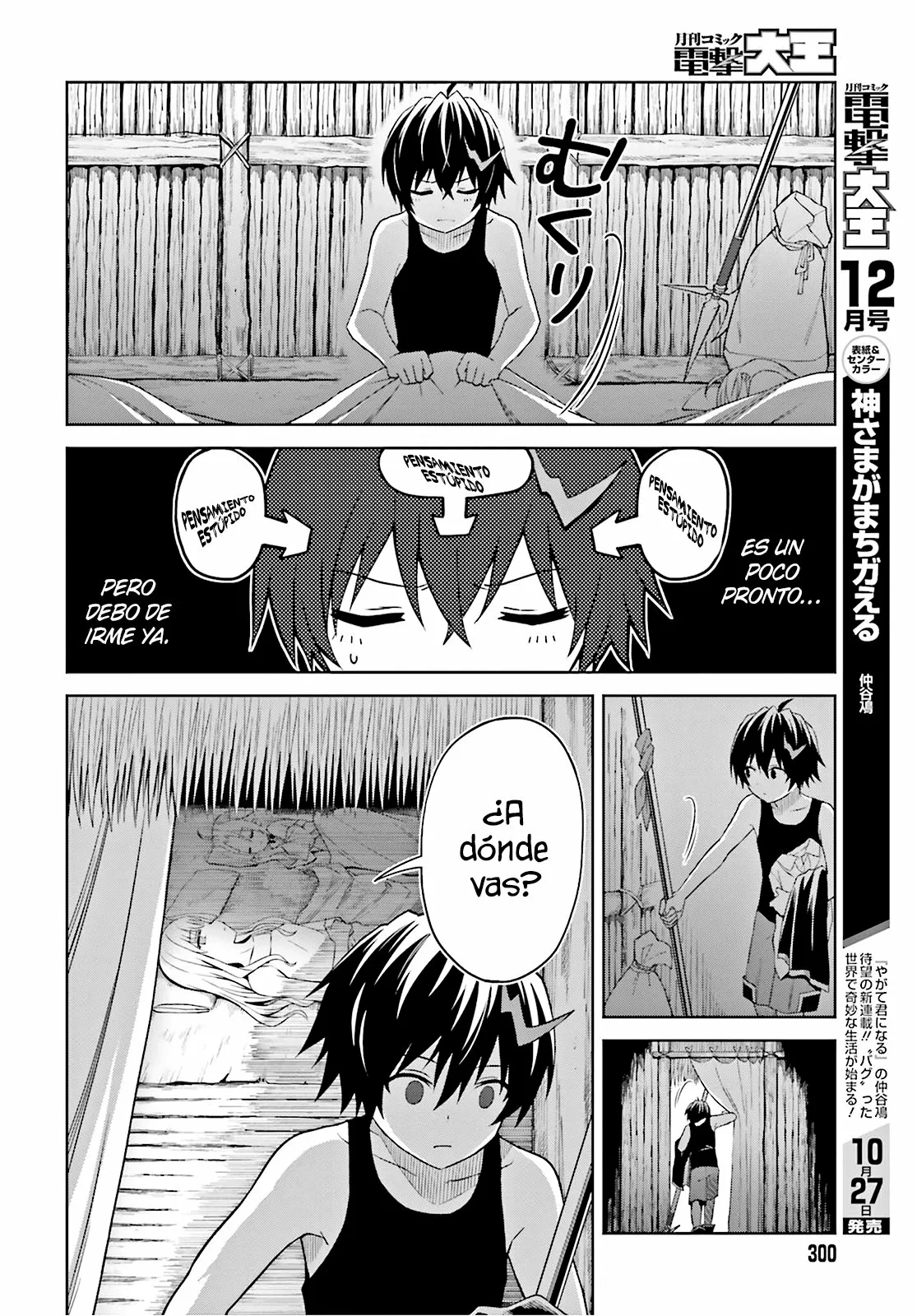 Read Shin no Jitsuryoku ES Manga Online