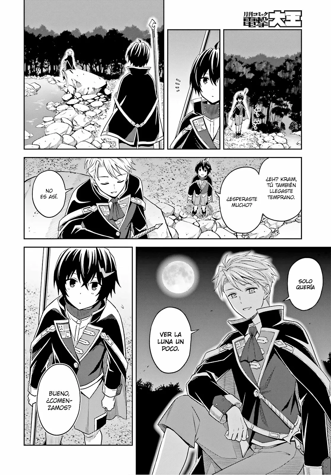 Read Shin no Jitsuryoku ES Manga Online