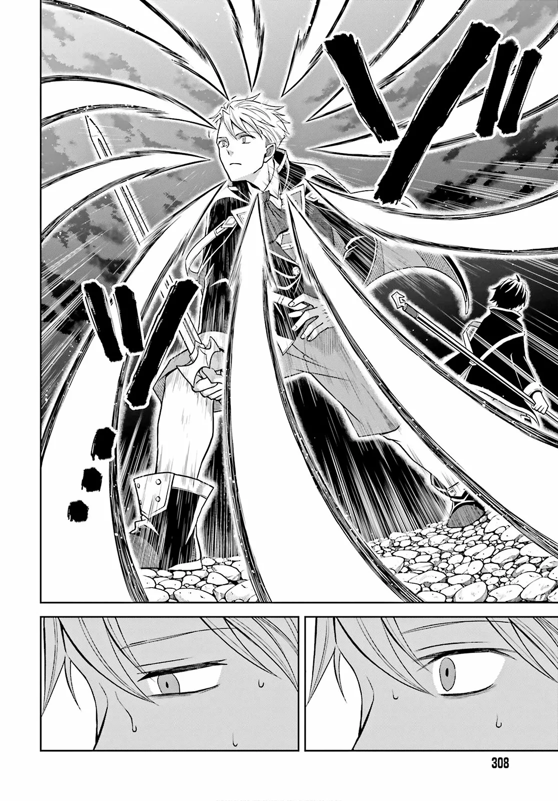 Read Shin no Jitsuryoku ES Manga Online