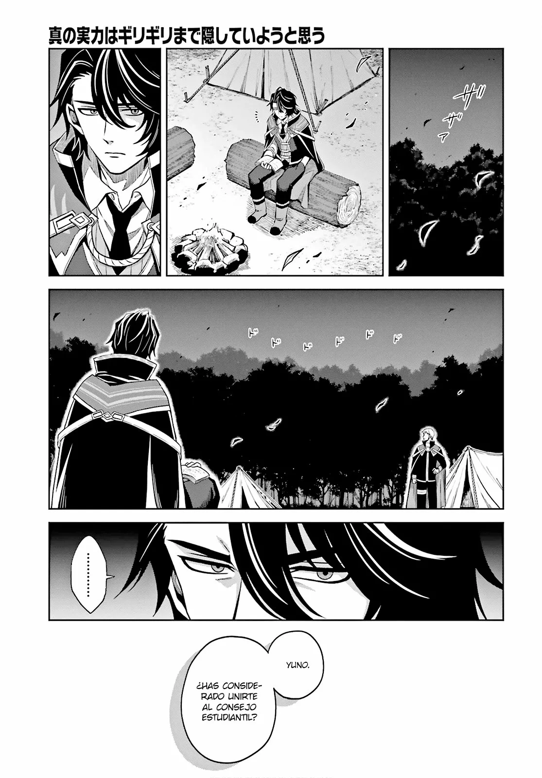 Read Shin no Jitsuryoku ES Manga Online