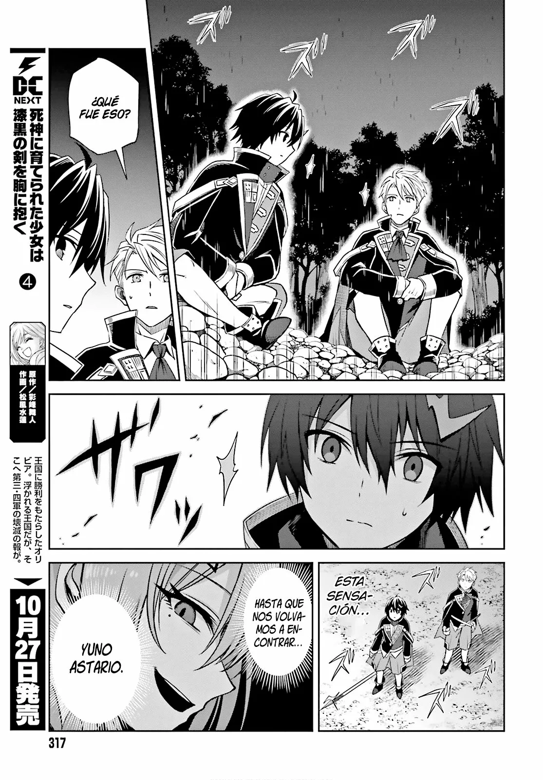 Read Shin no Jitsuryoku ES Manga Online