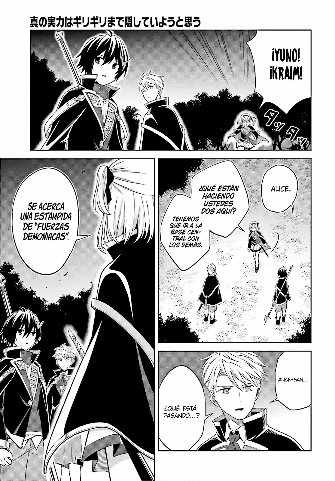 Read Shin no Jitsuryoku ES Manga Online