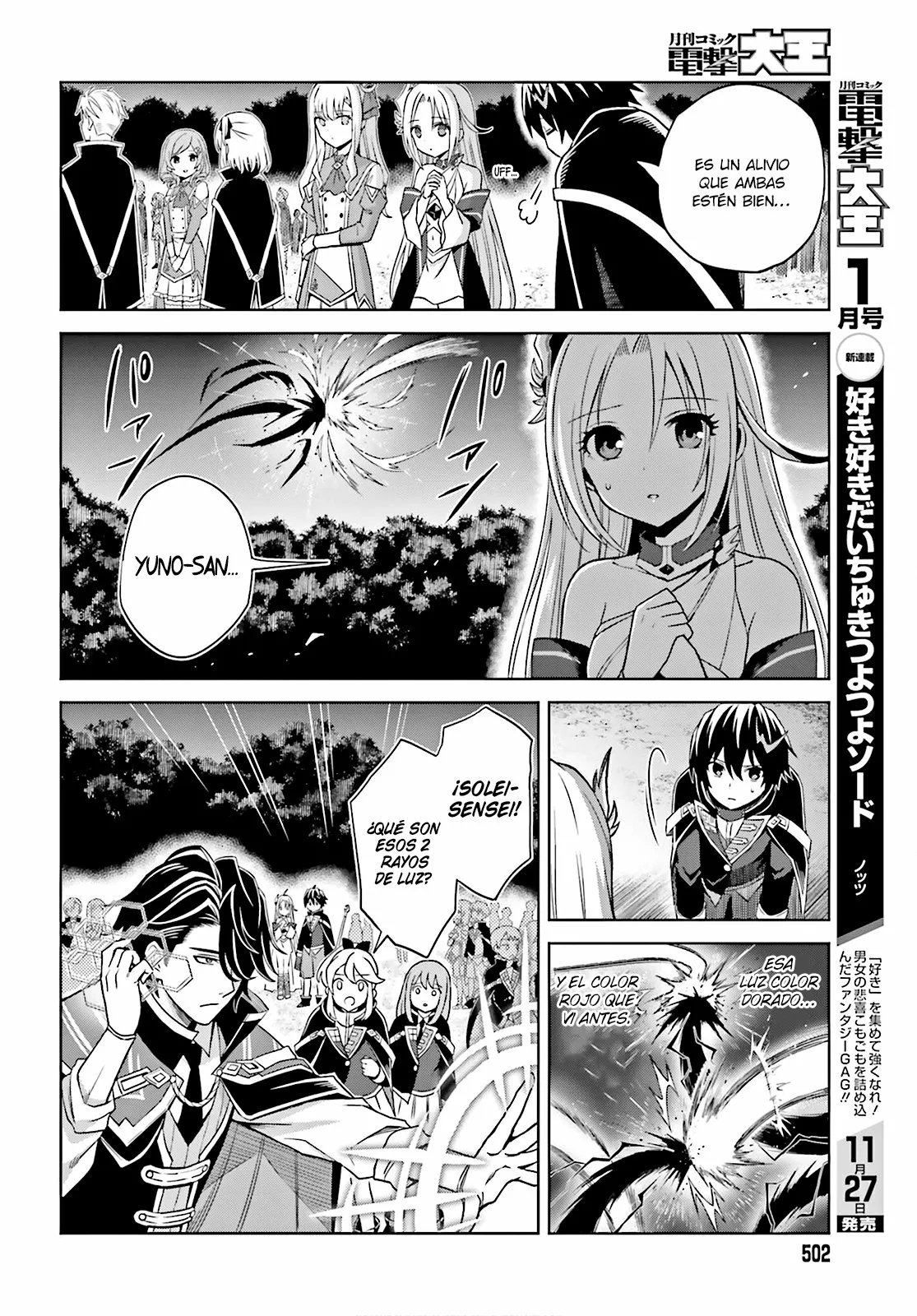 Read Shin no Jitsuryoku ES Manga Online